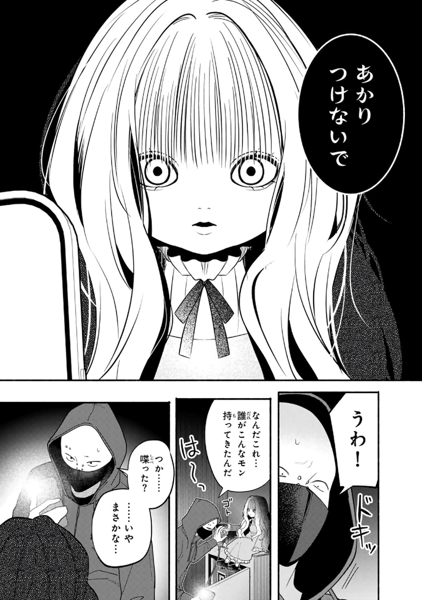 第 65 页