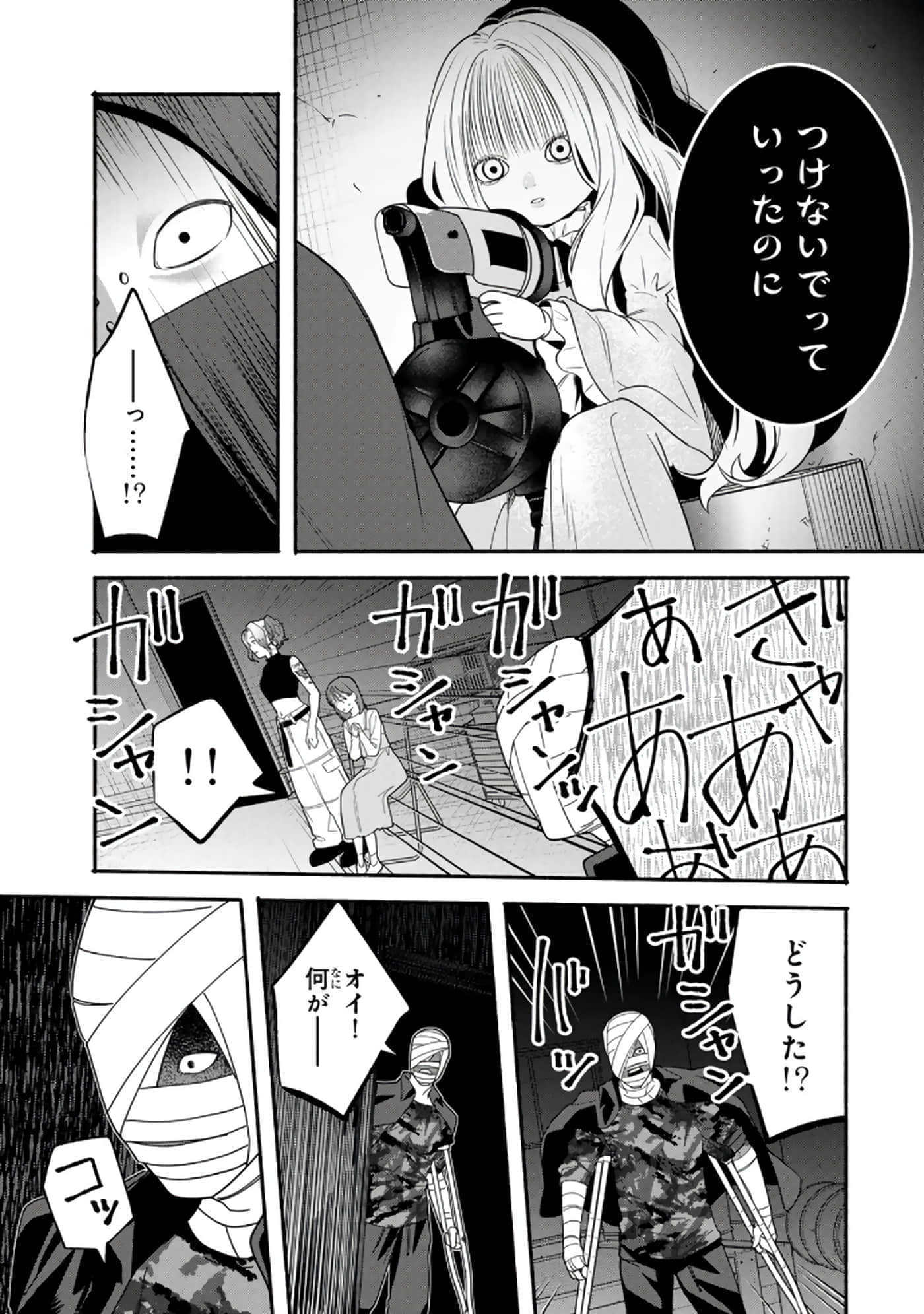 第 66 页