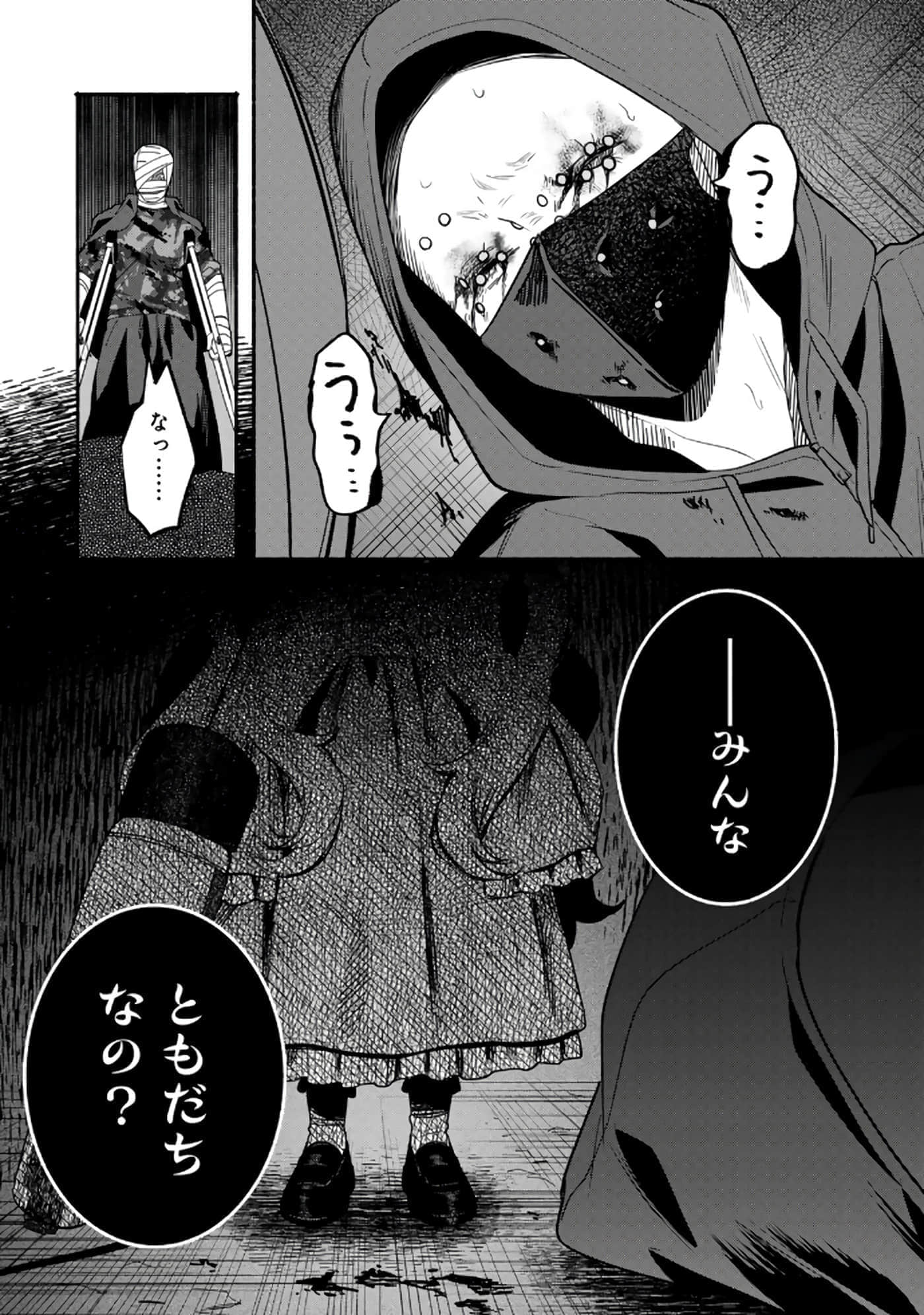 第 67 页
