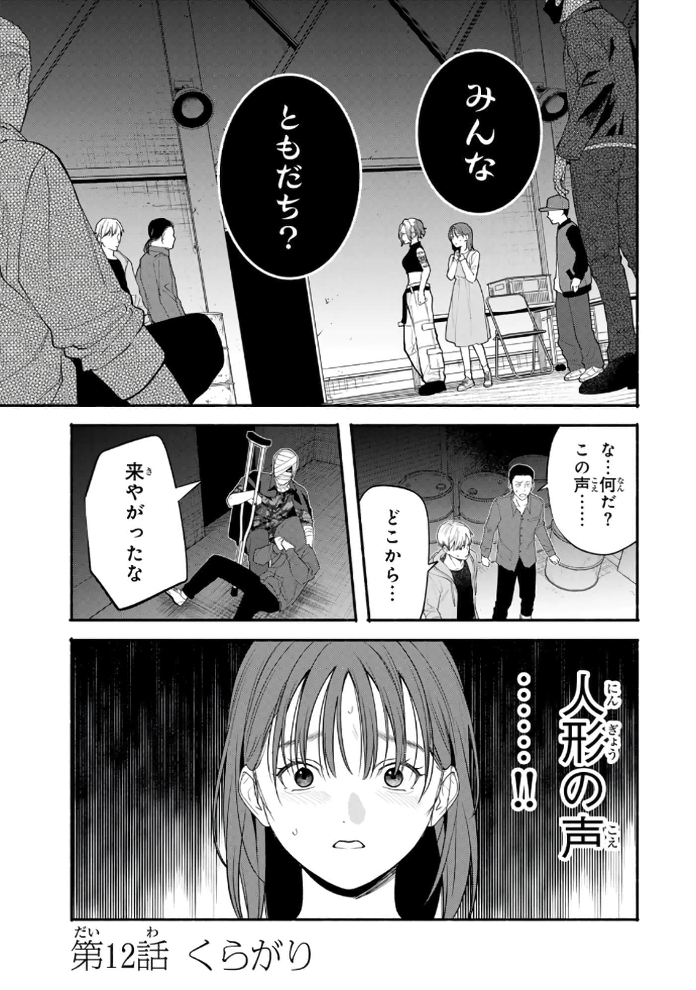 第 70 页