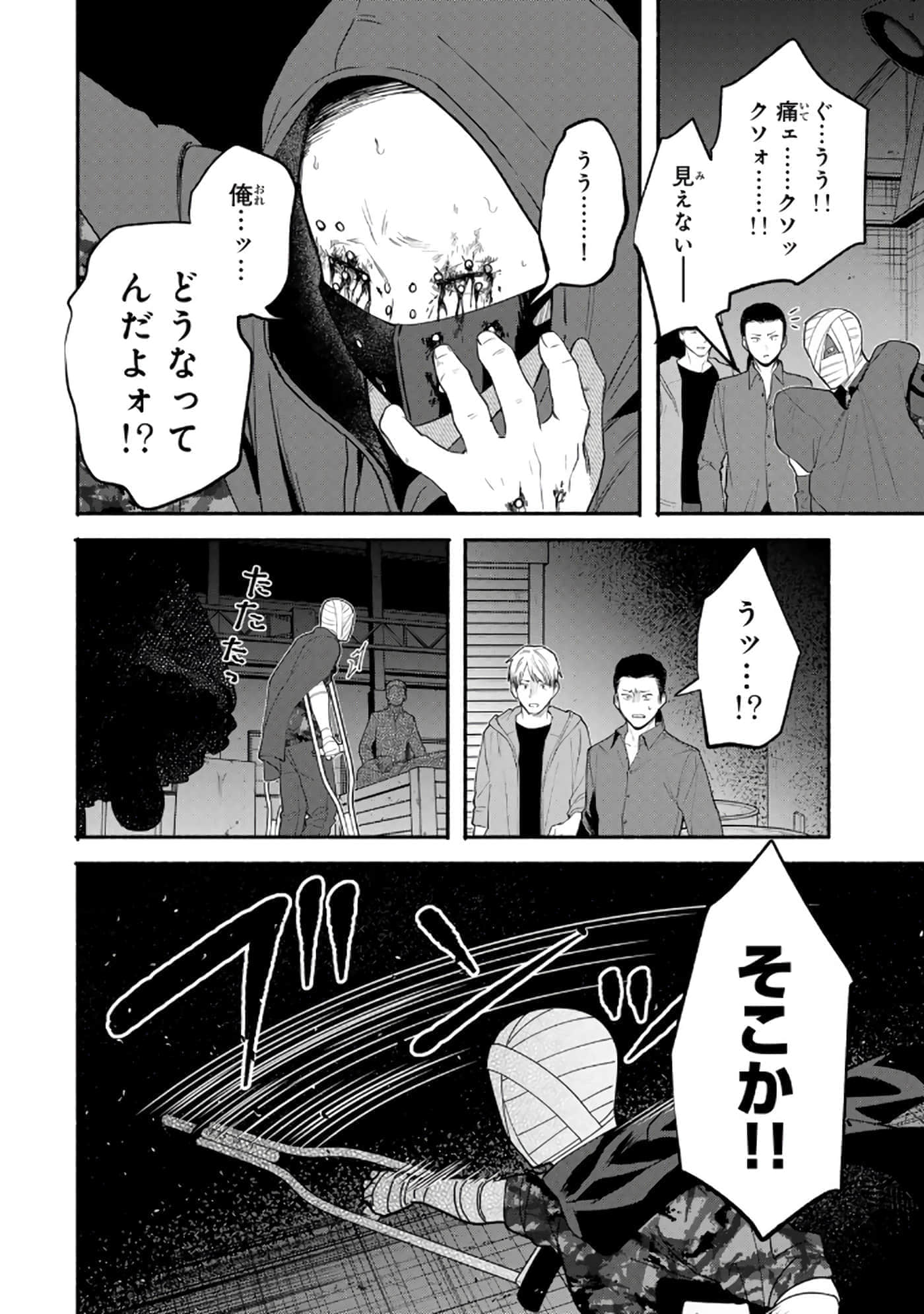 第 71 页