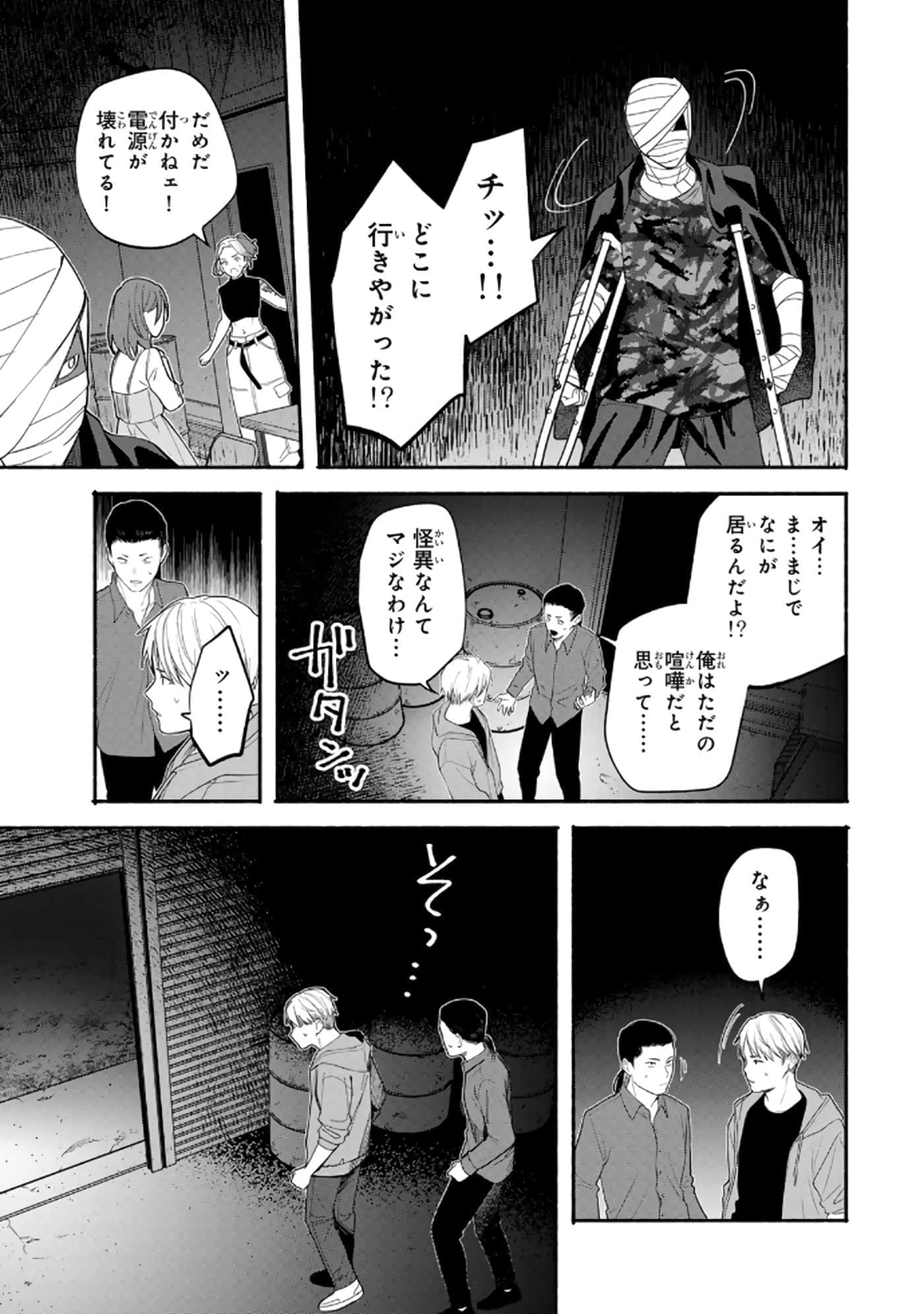 第 72 页