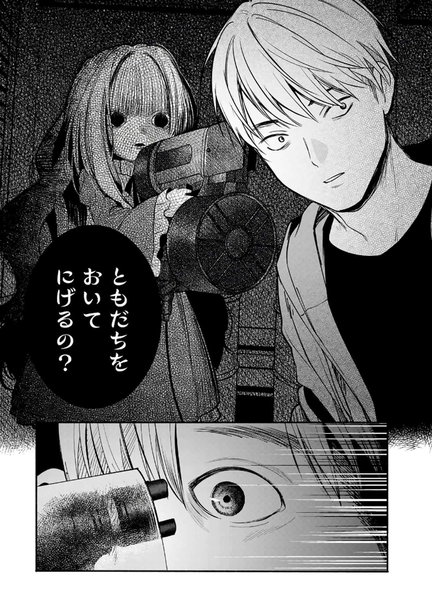 第 73 页