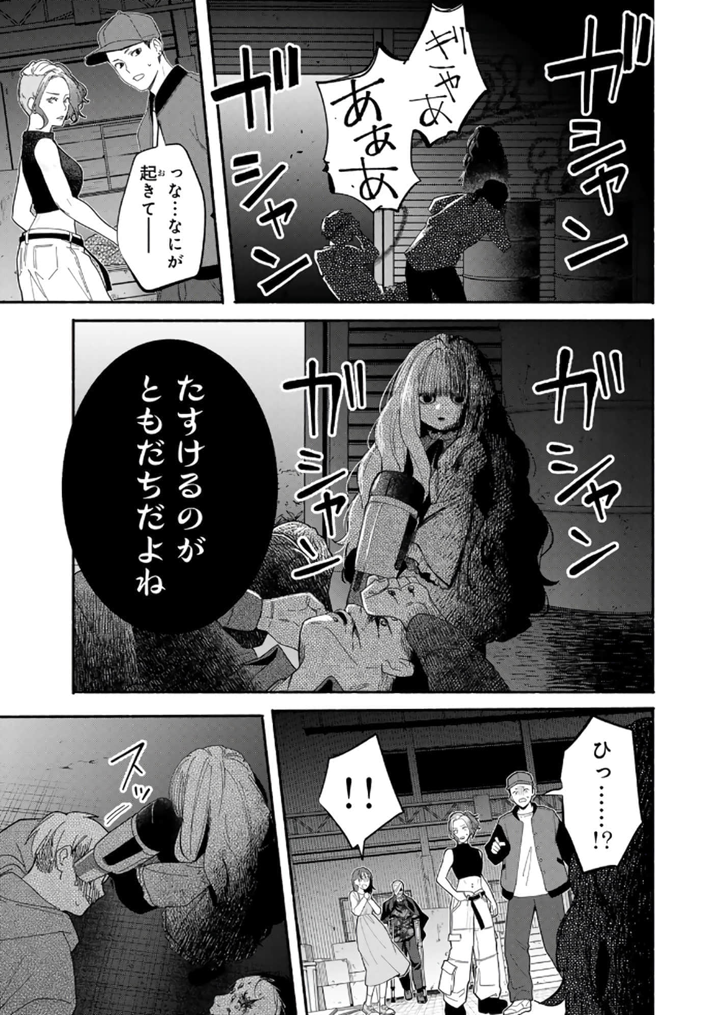 第 74 页