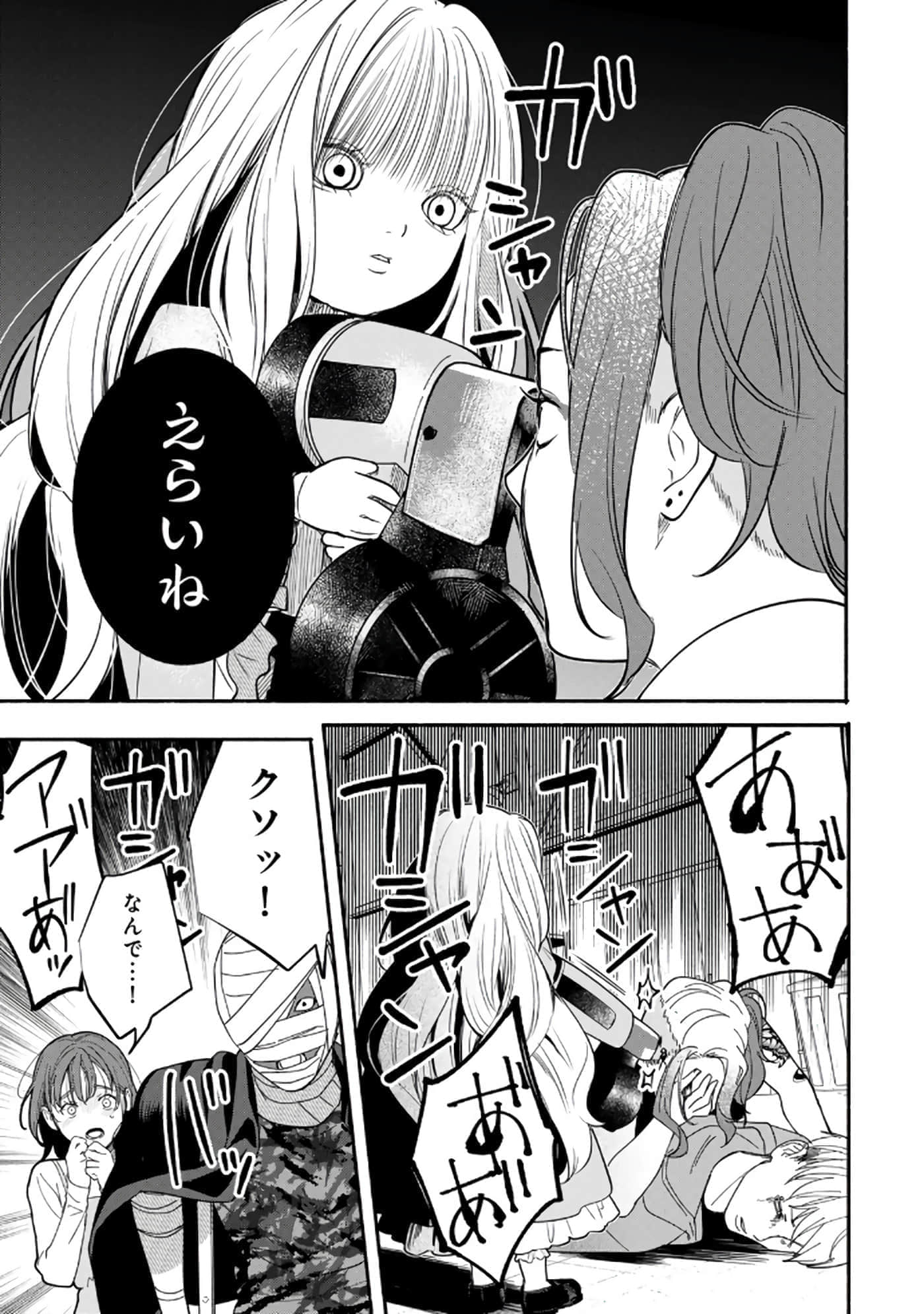 第 76 页