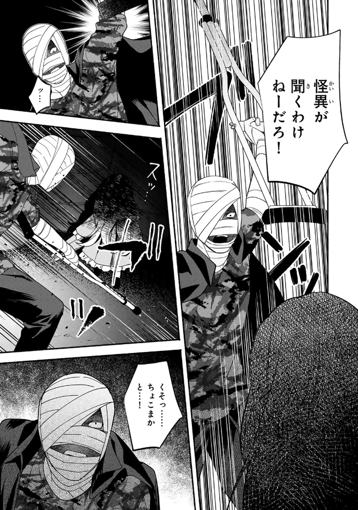 第 78 页