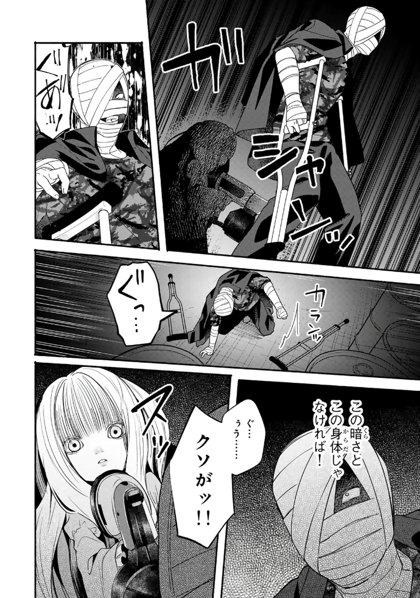 第 79 页