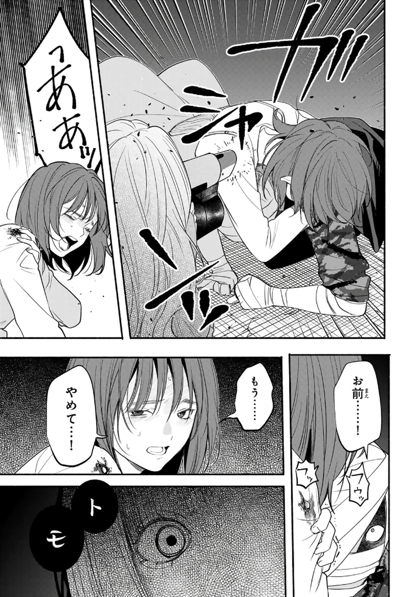 第 80 页
