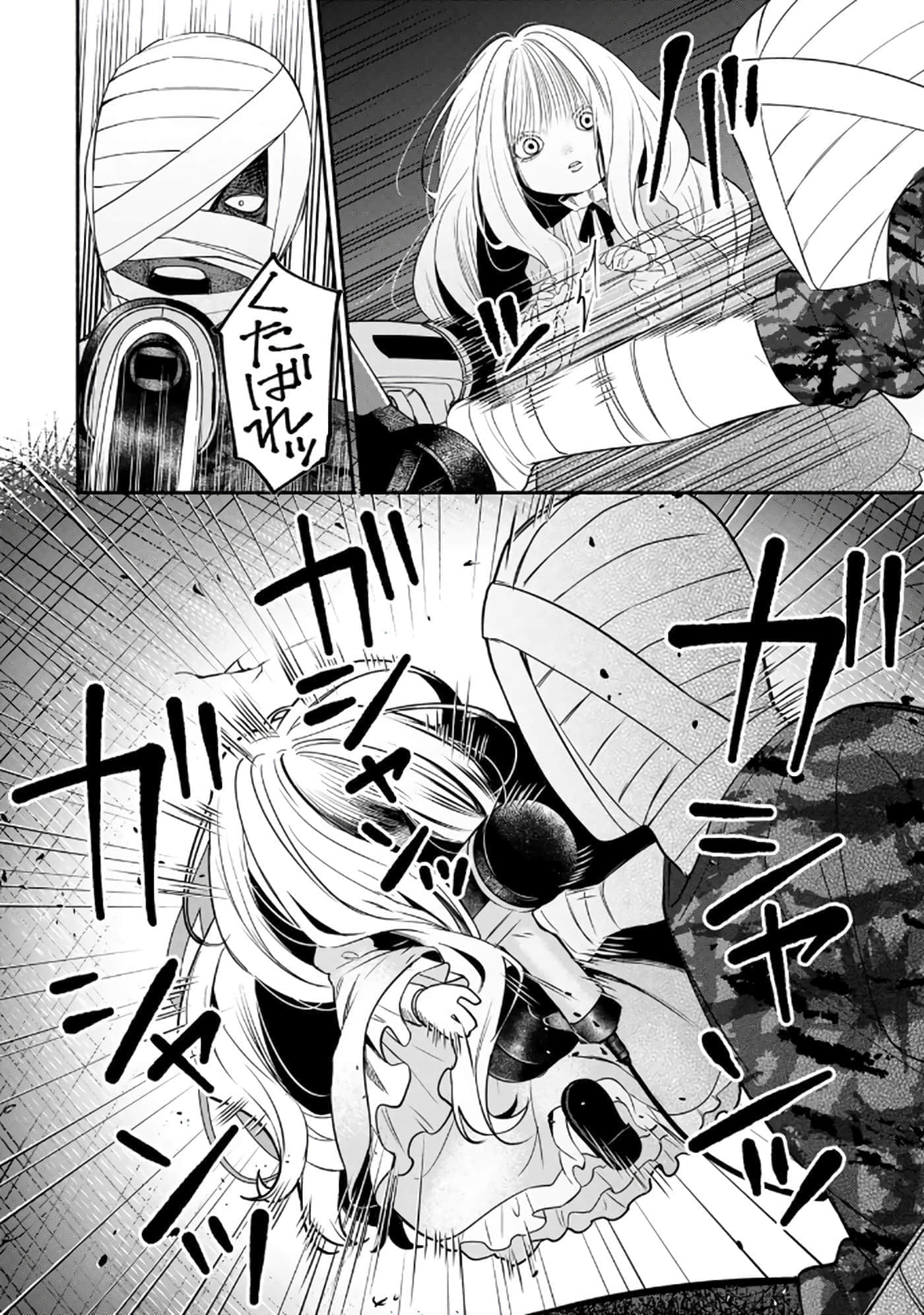 第 81 页
