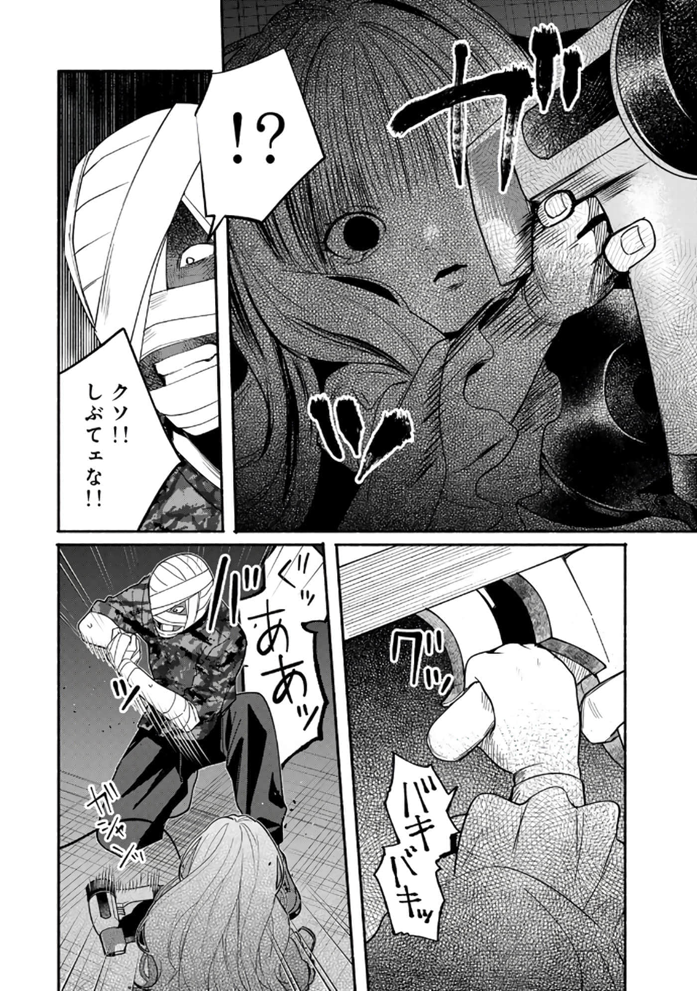 第 85 页