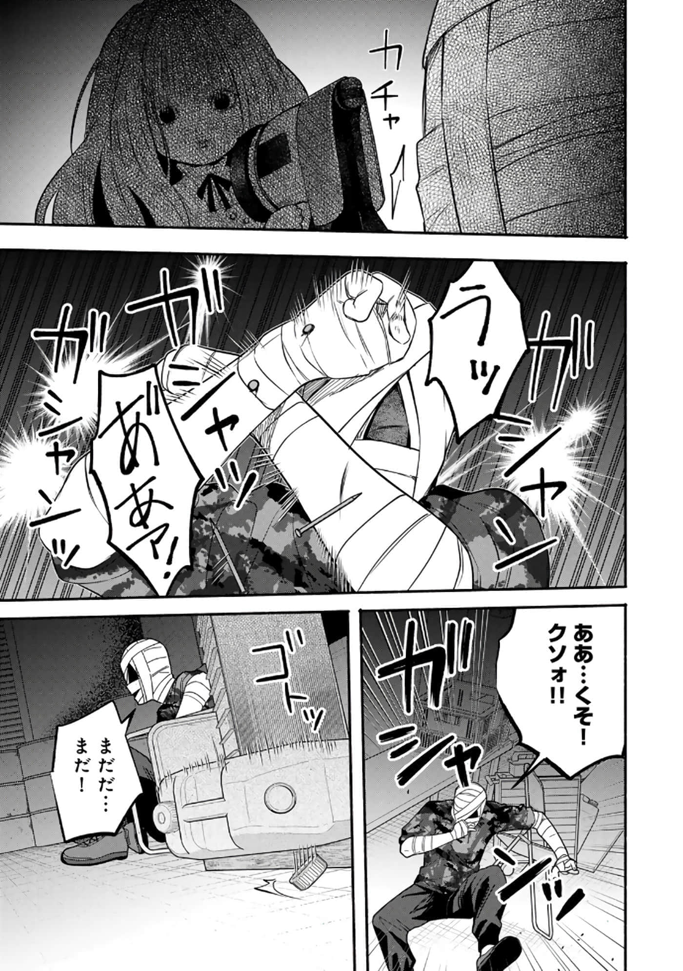 第 86 页