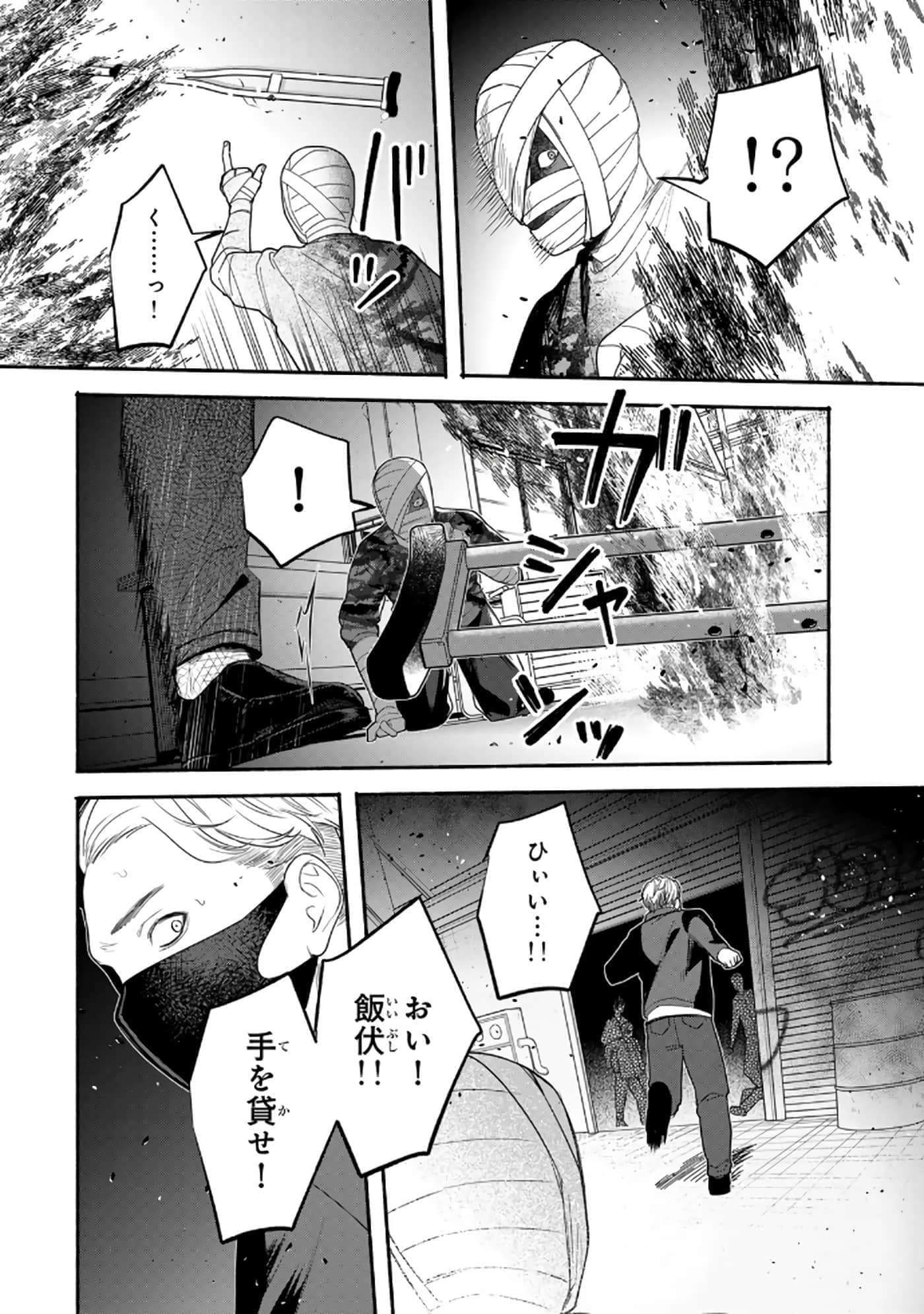 第 89 页