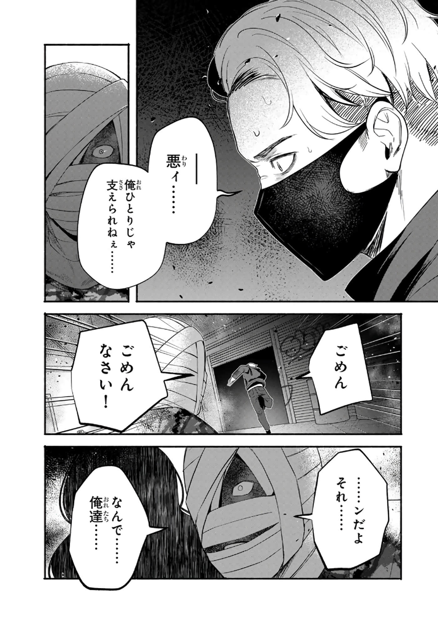 第 90 页