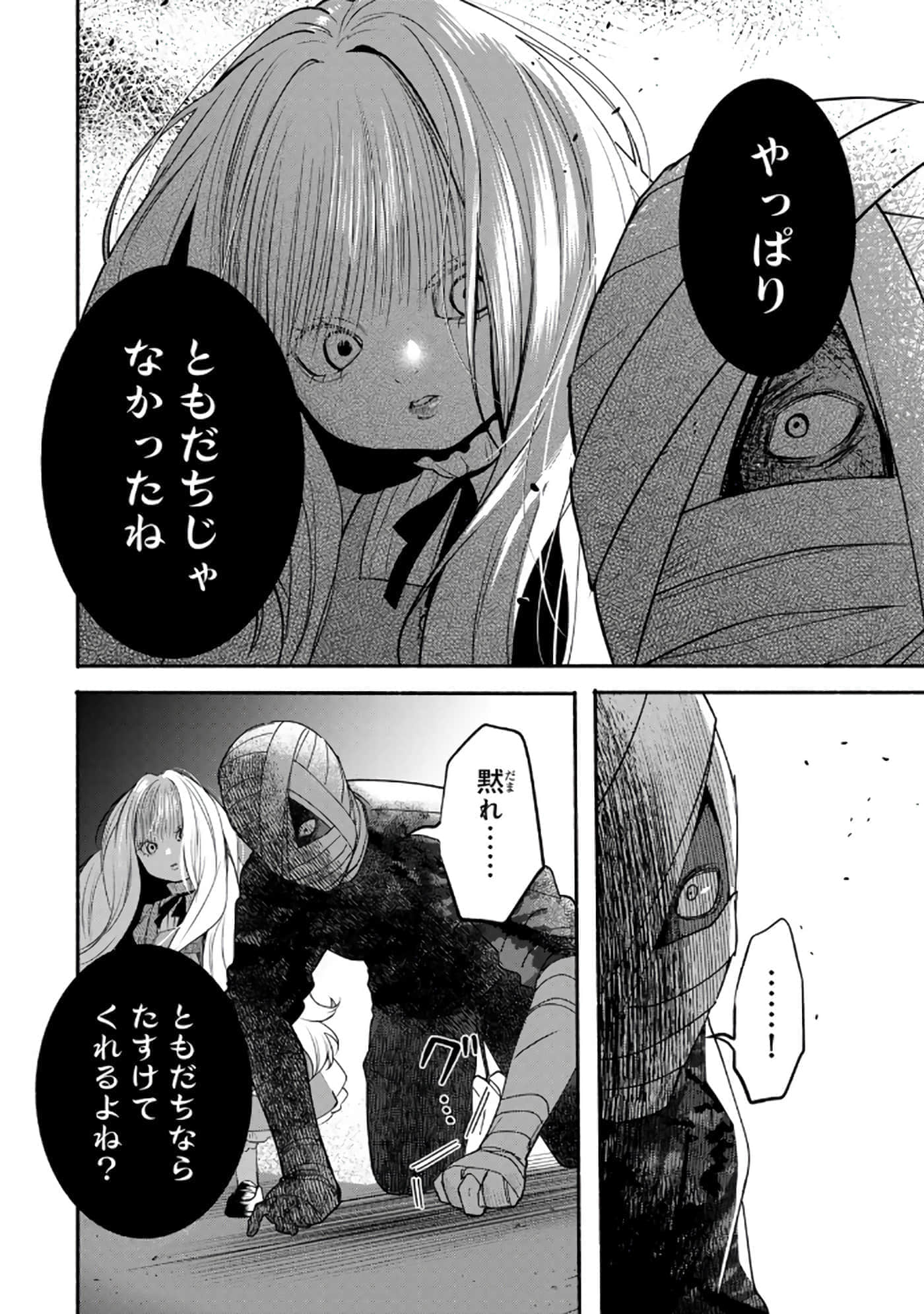 第 91 页