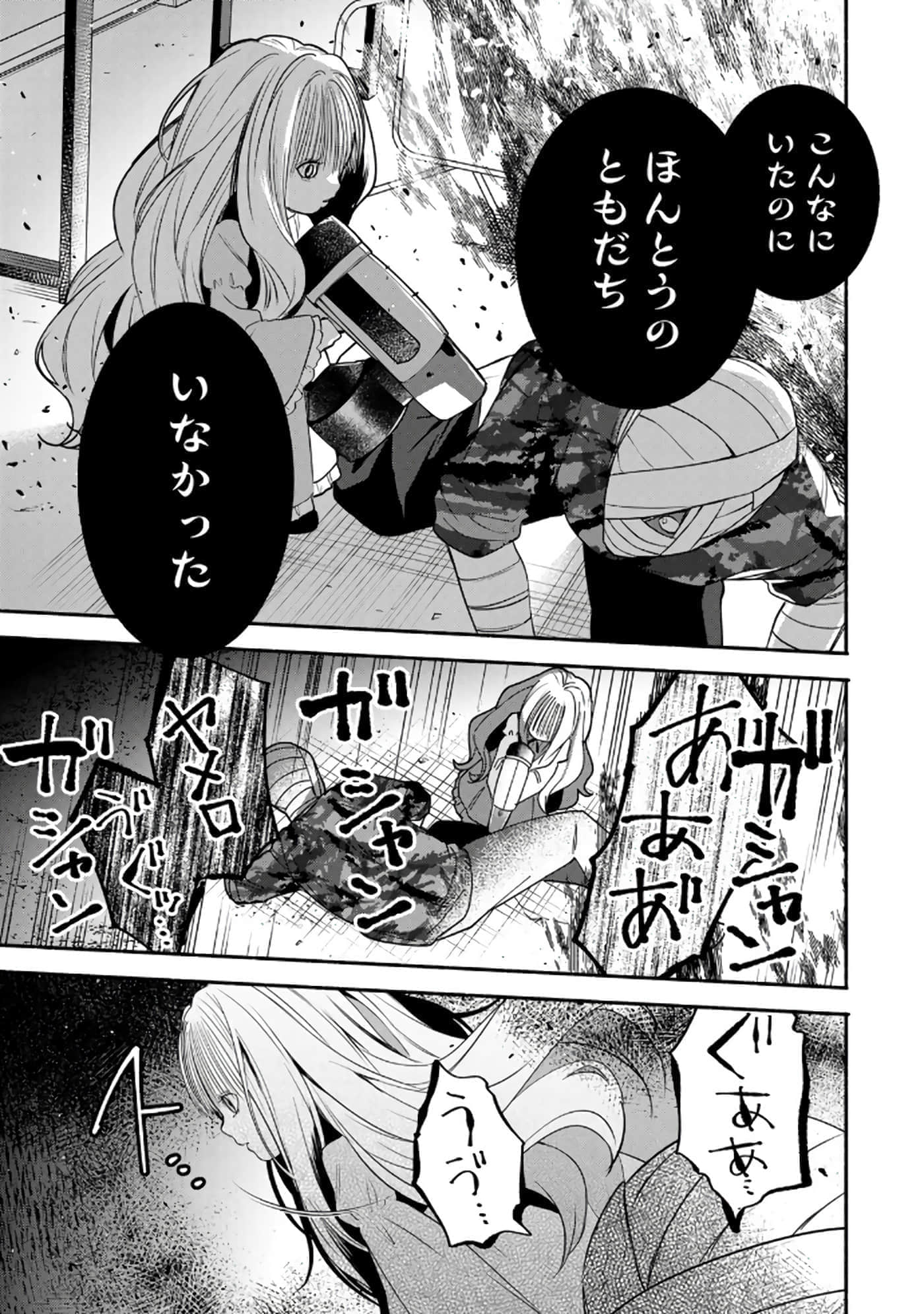 第 92 页