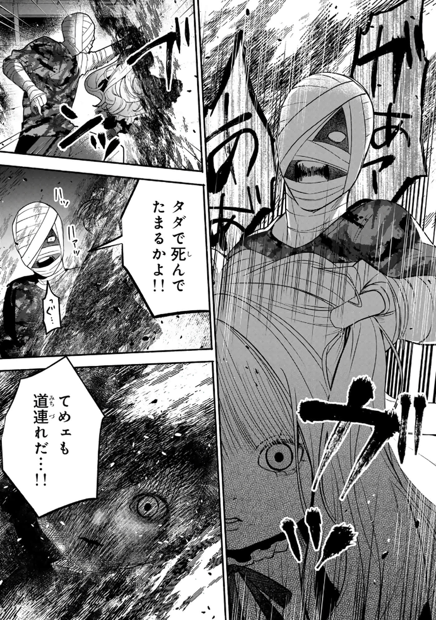 第 93 页