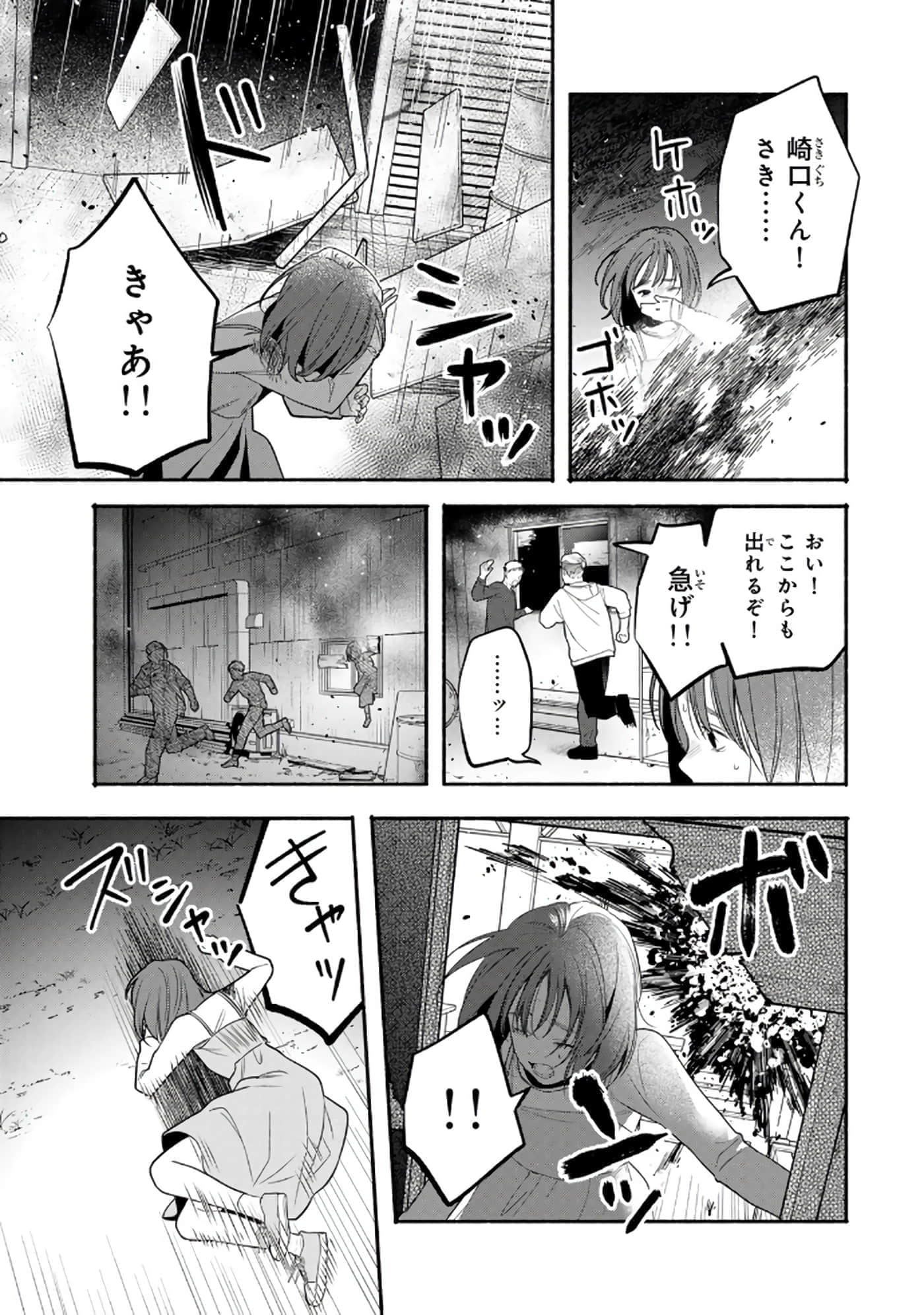 第 94 页