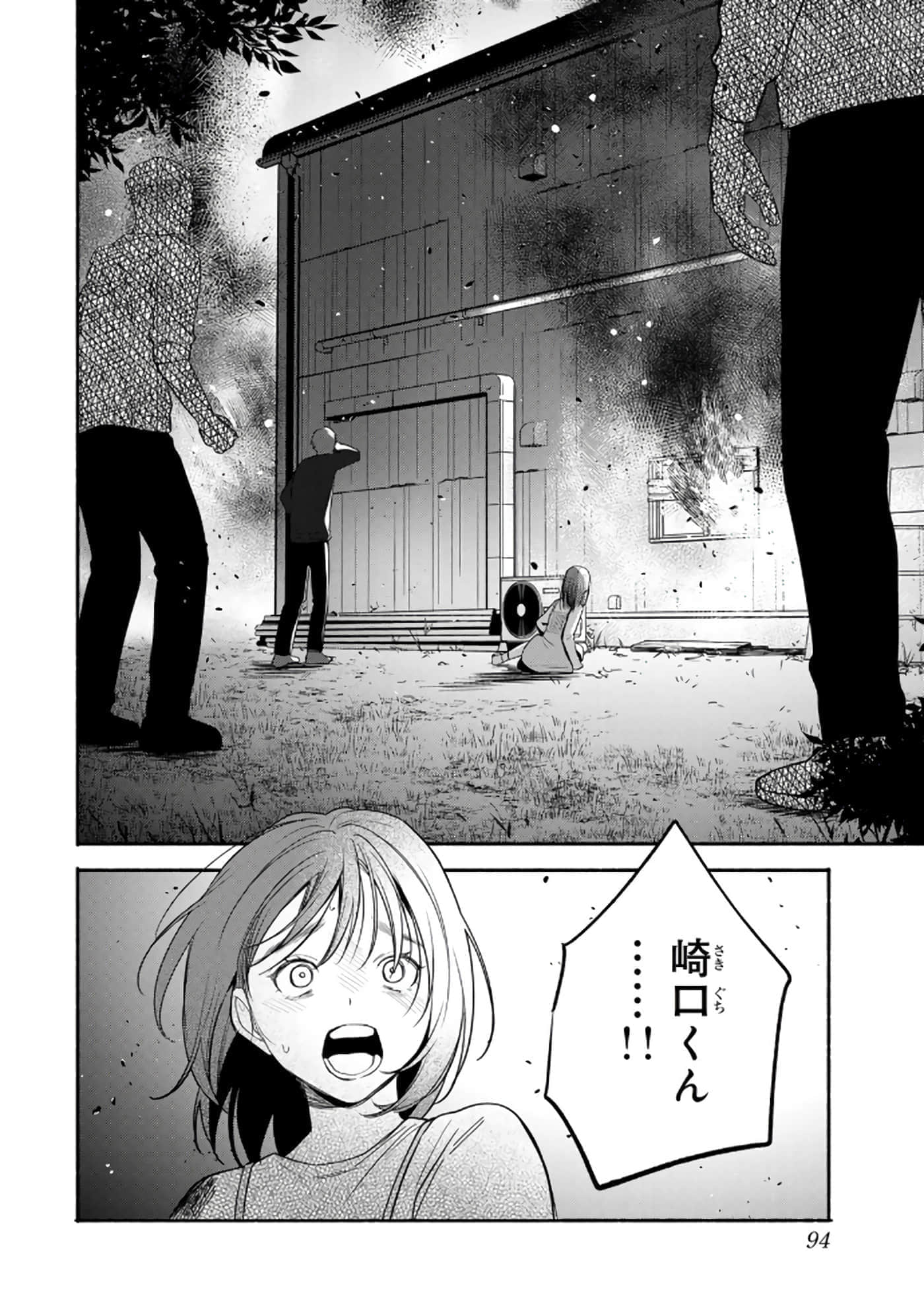 第 95 页