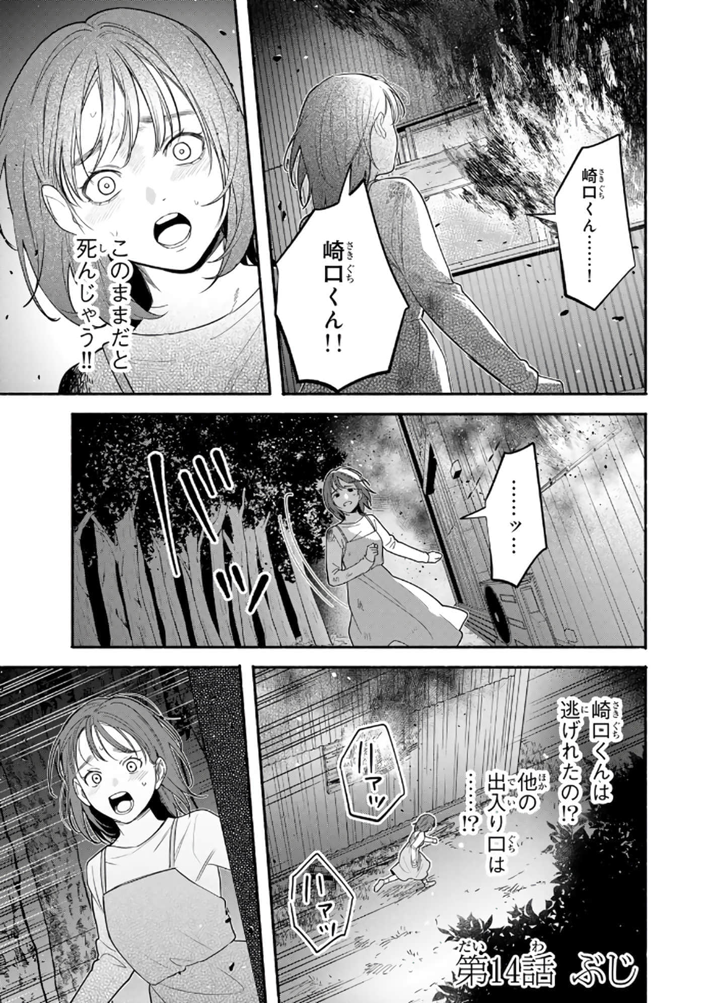 第 98 页
