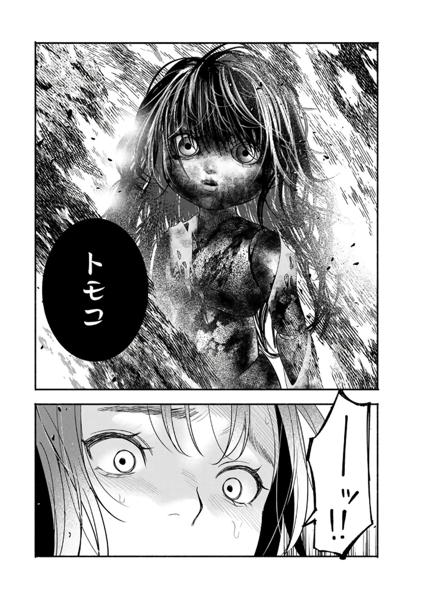第 101 页