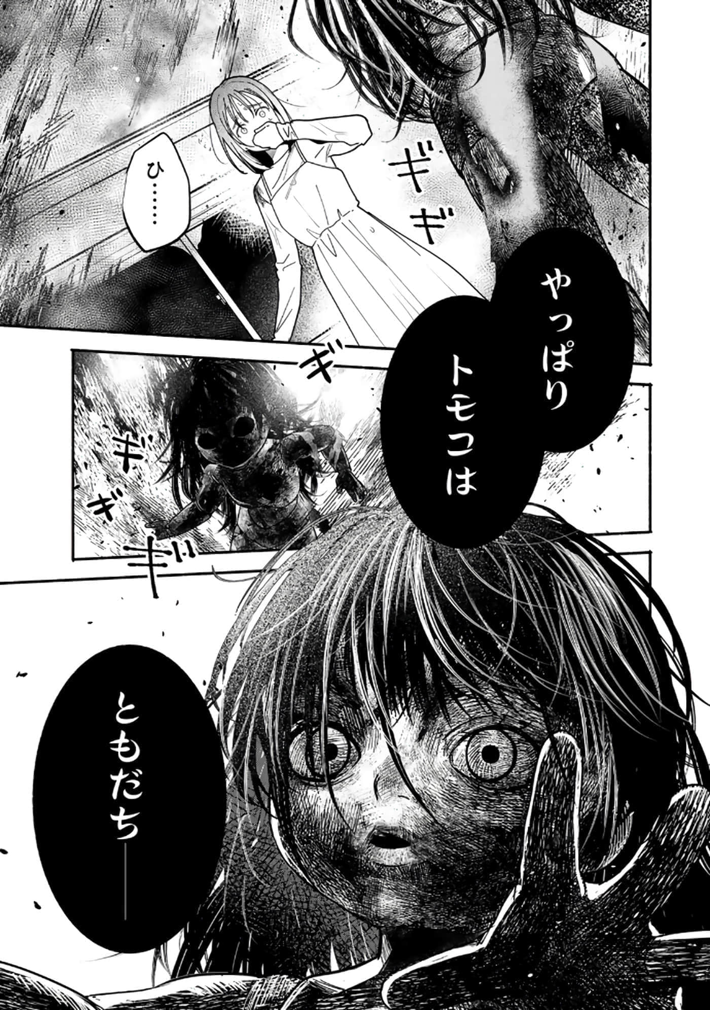 第 102 页