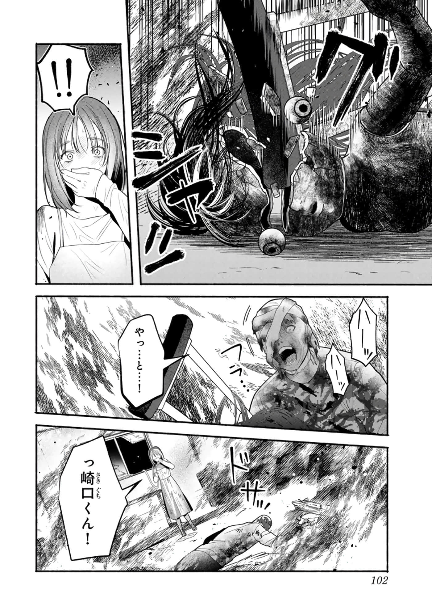 第 103 页