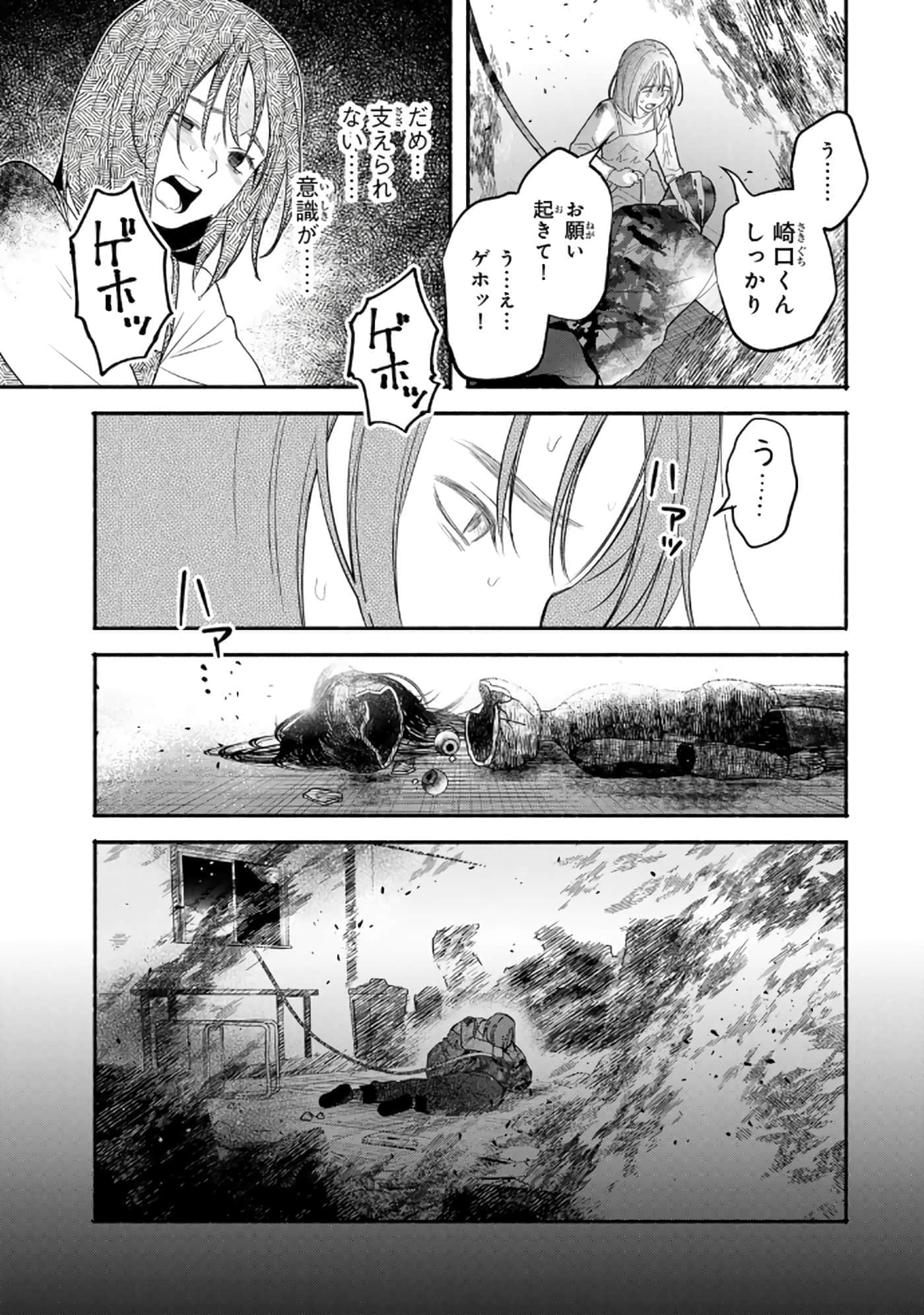 第 104 页