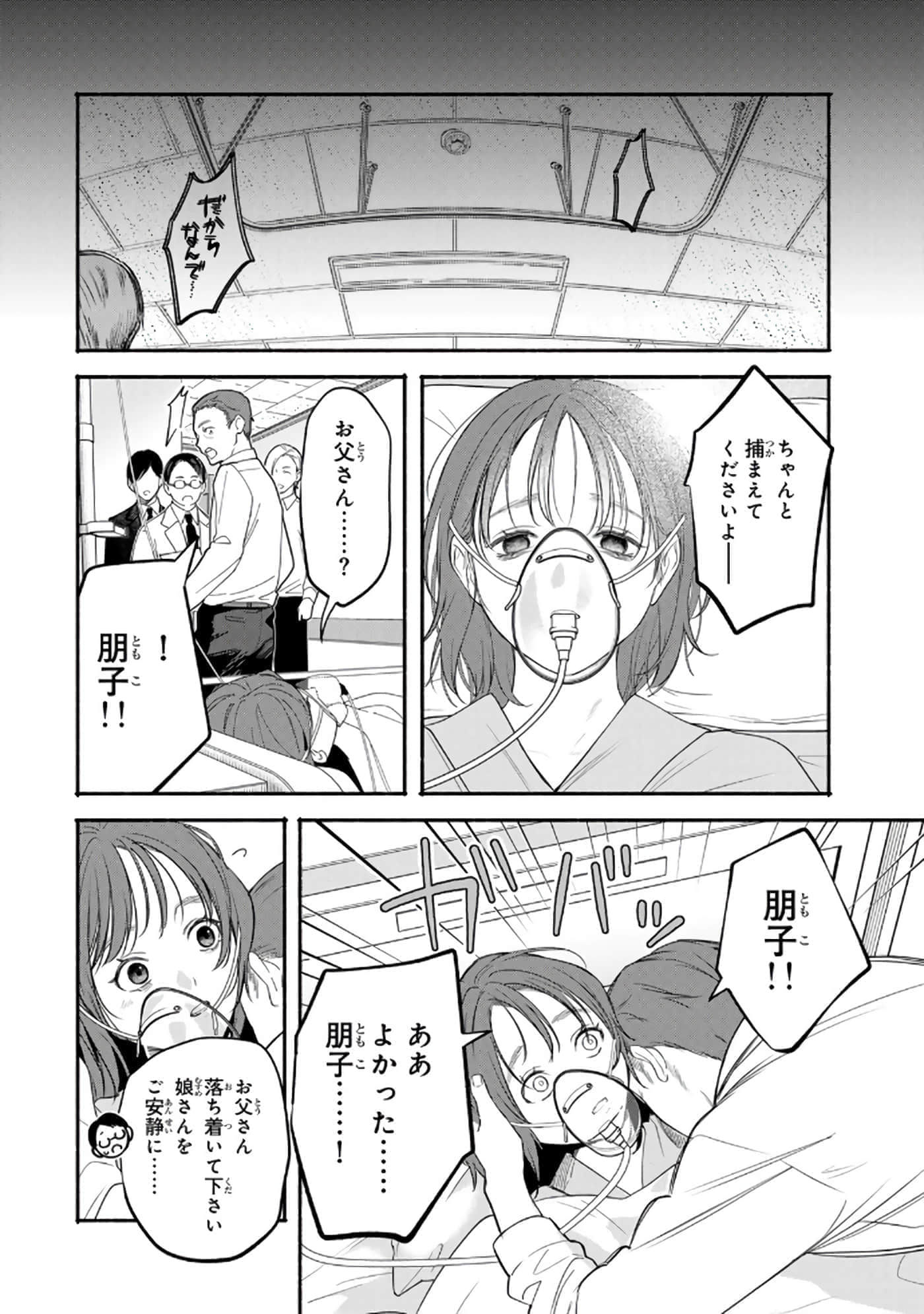 第 105 页