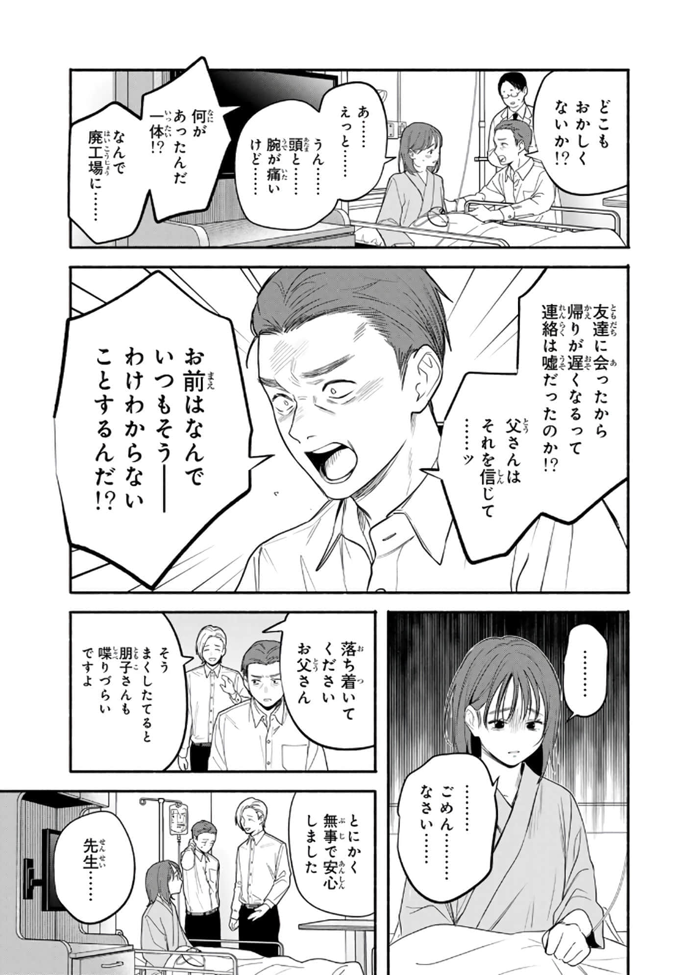 第 106 页