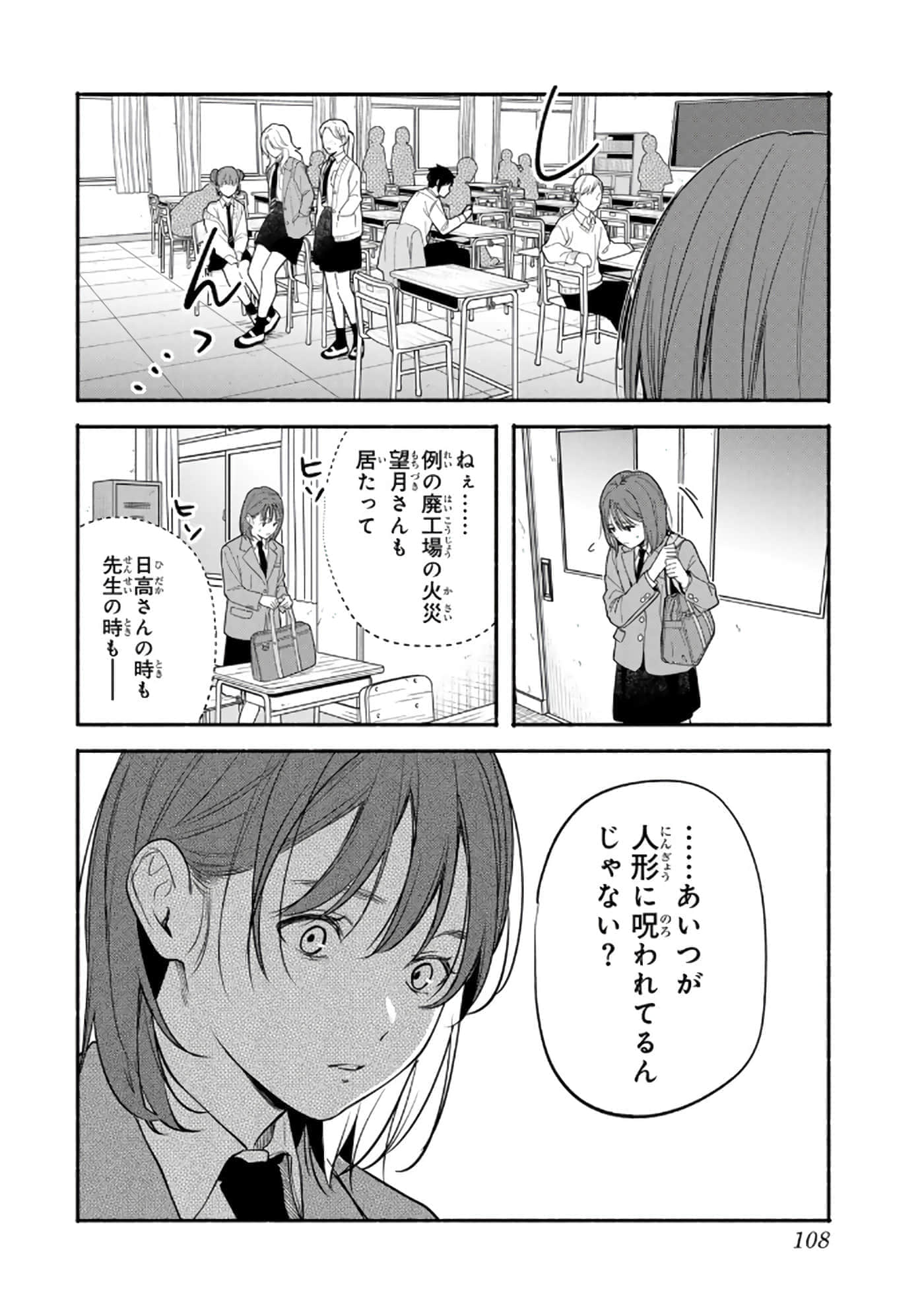 第 109 页