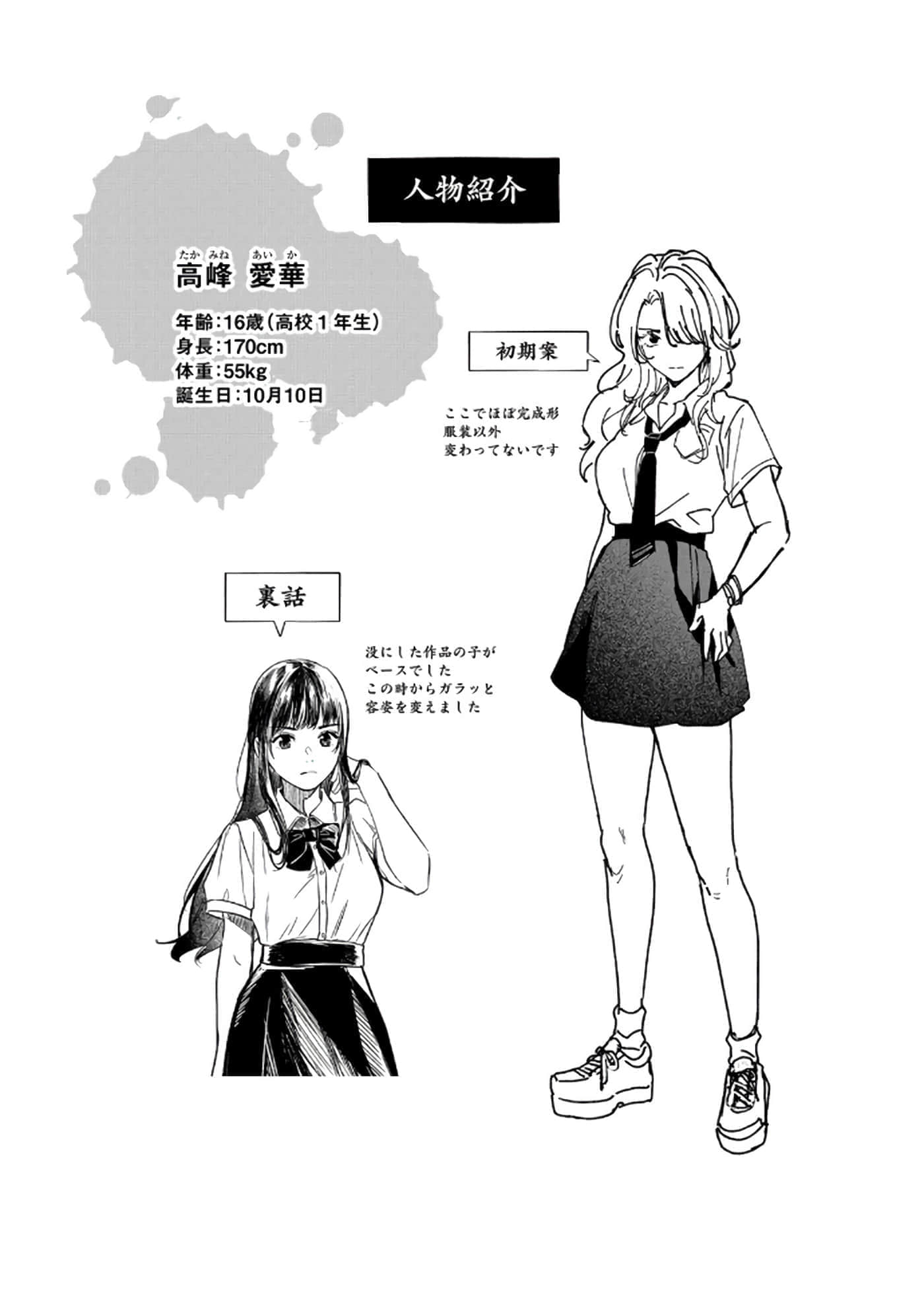 第 111 页
