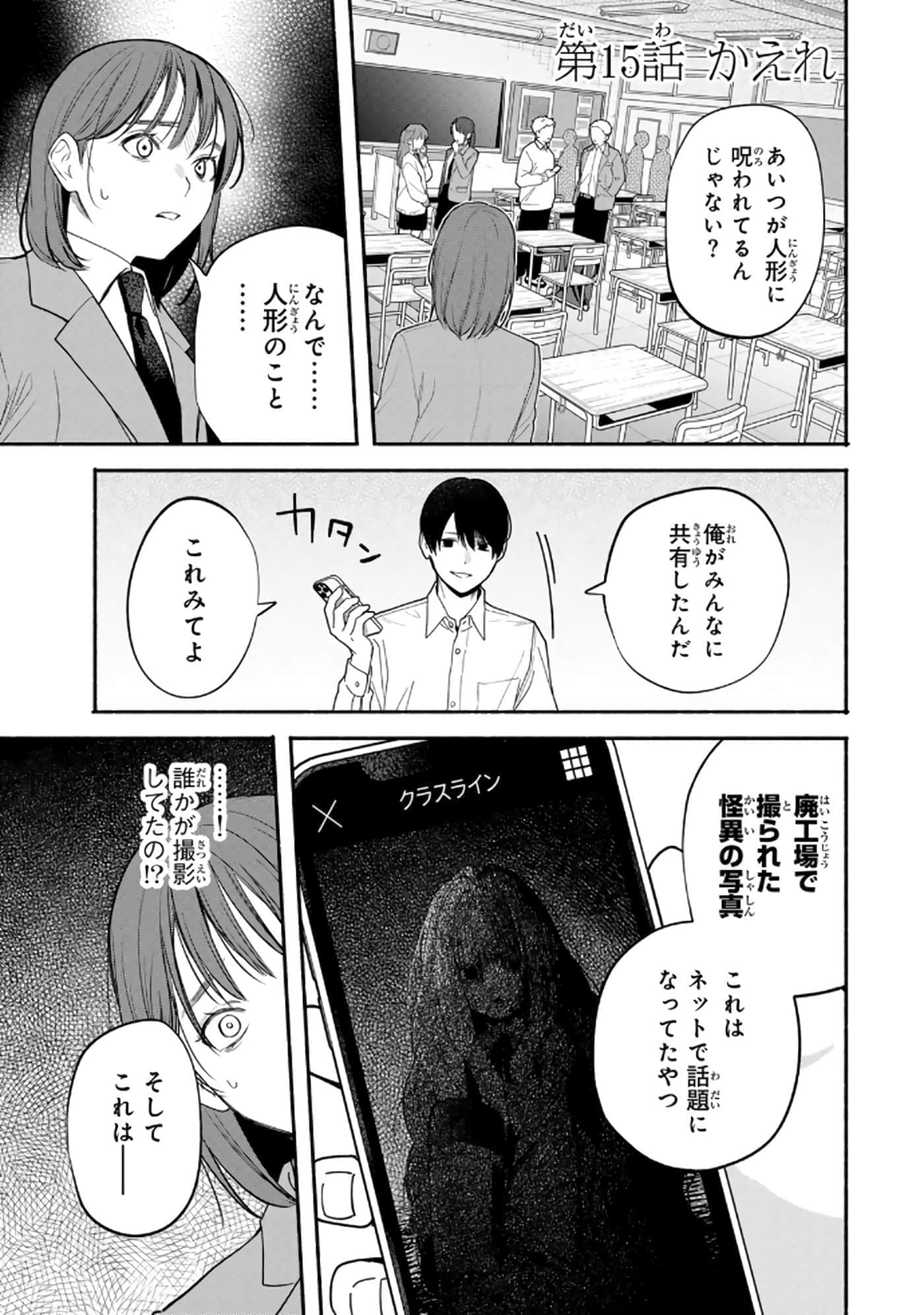 第 112 页