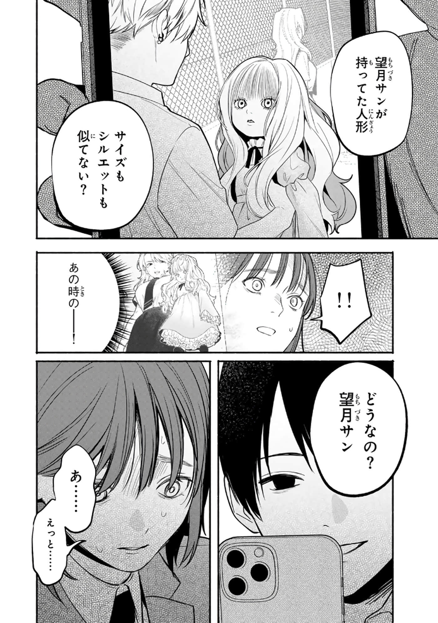 第 113 页