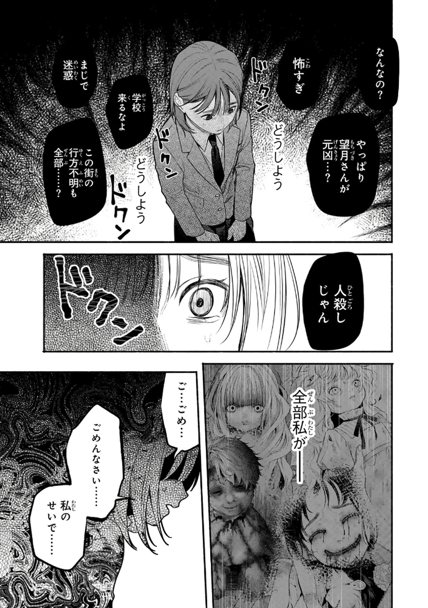第 114 页