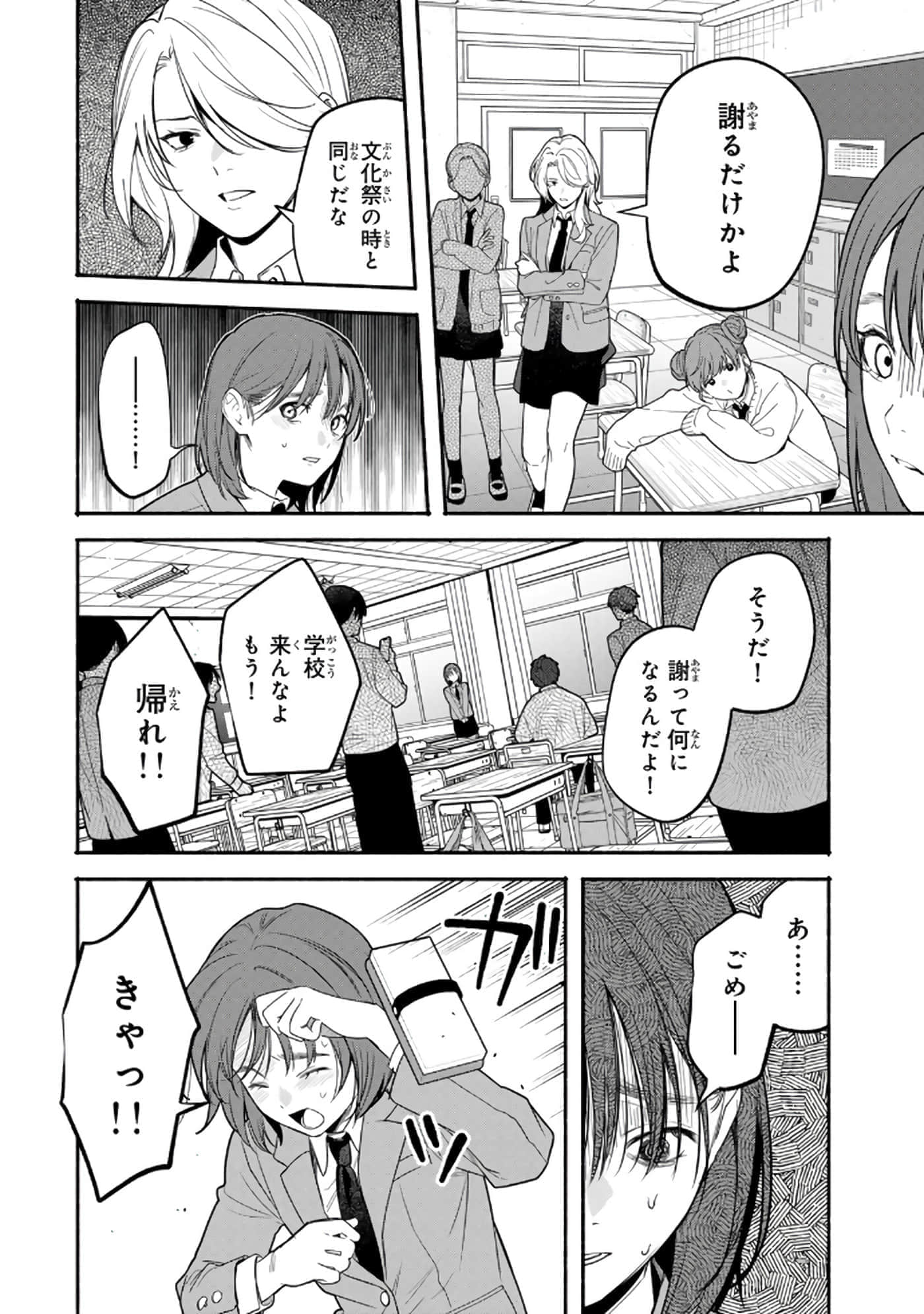 第 115 页