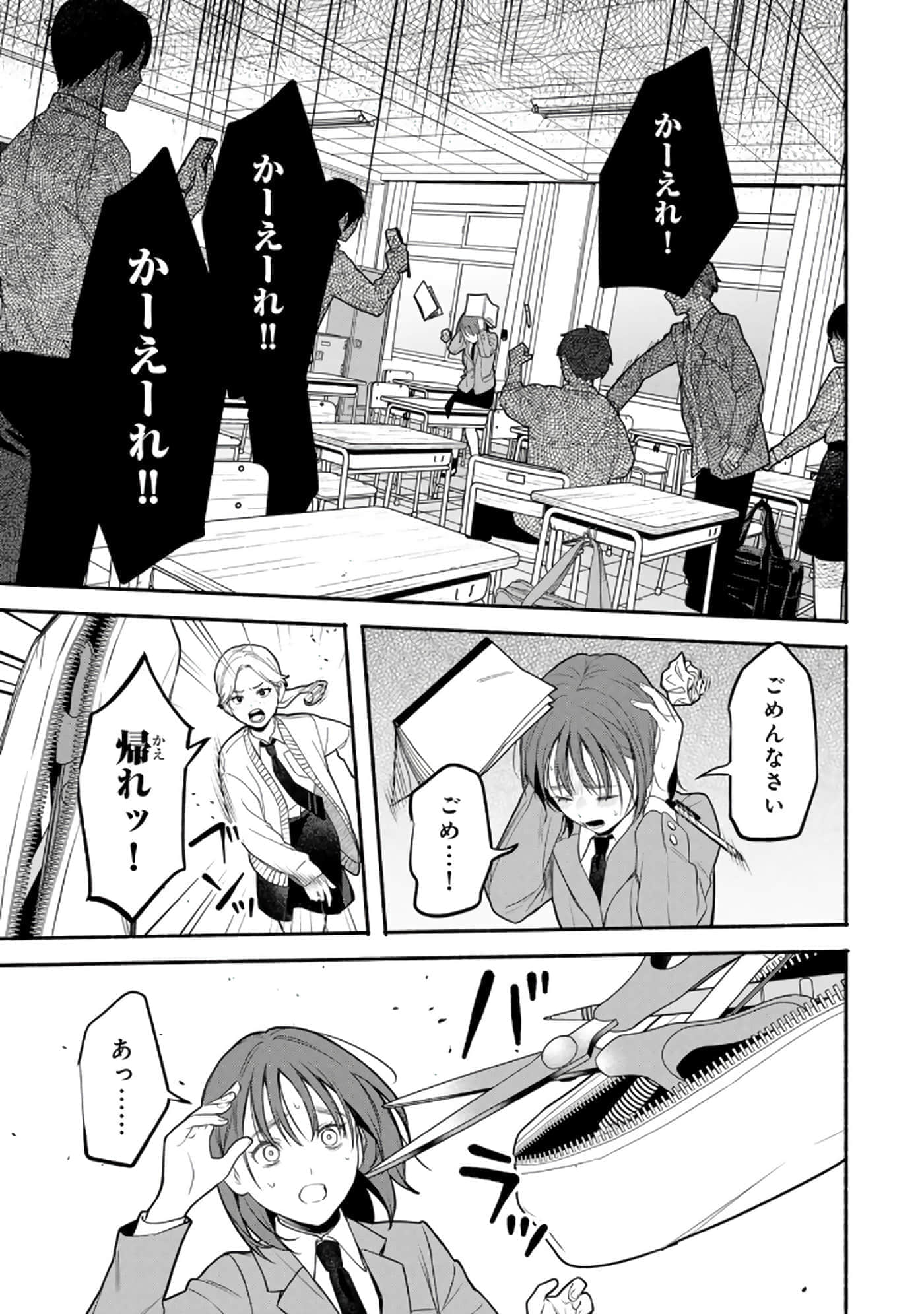 第 116 页