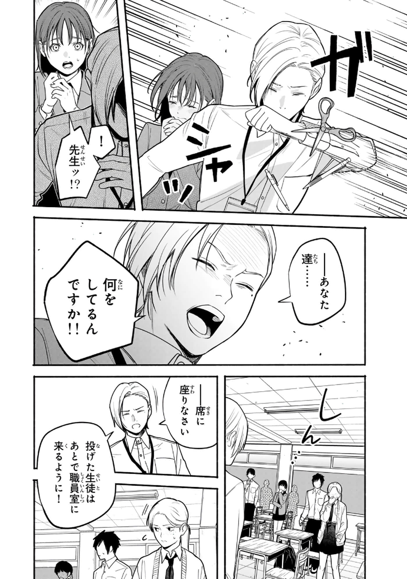 第 117 页