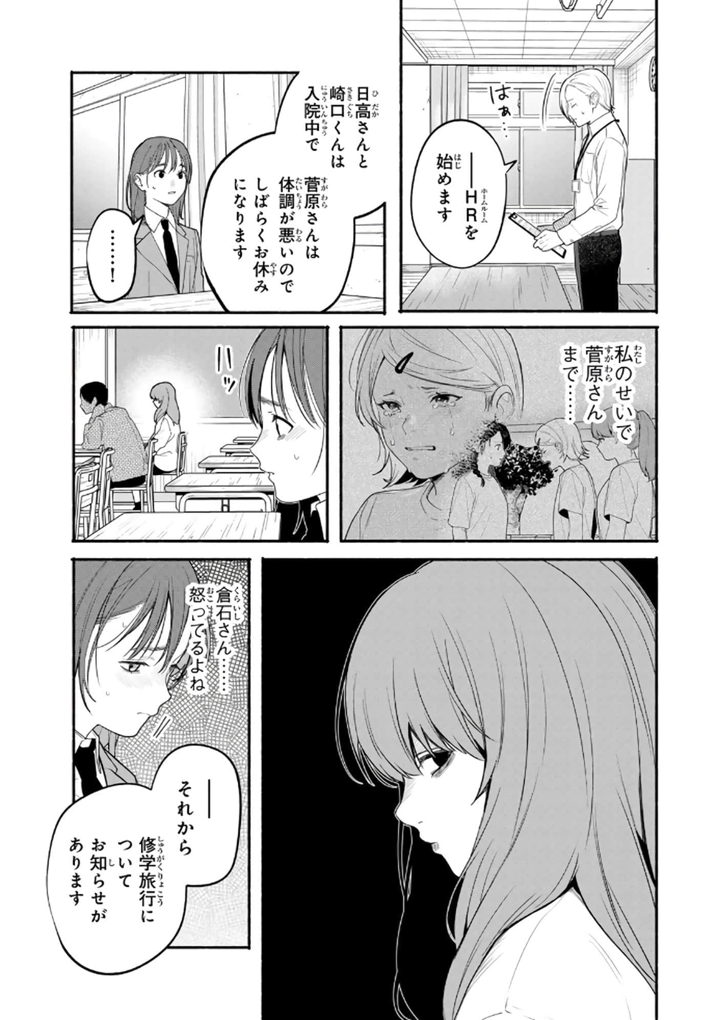 第 118 页