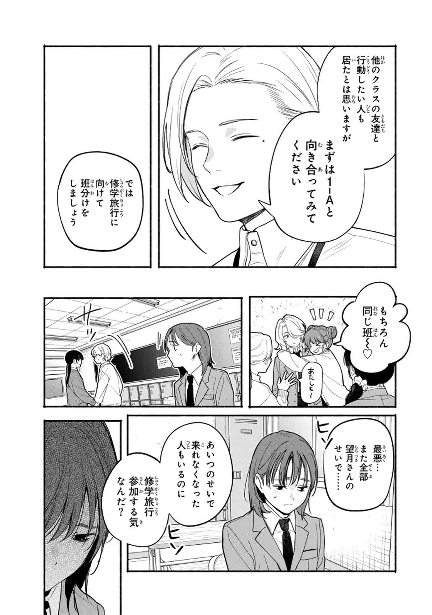 第 120 页