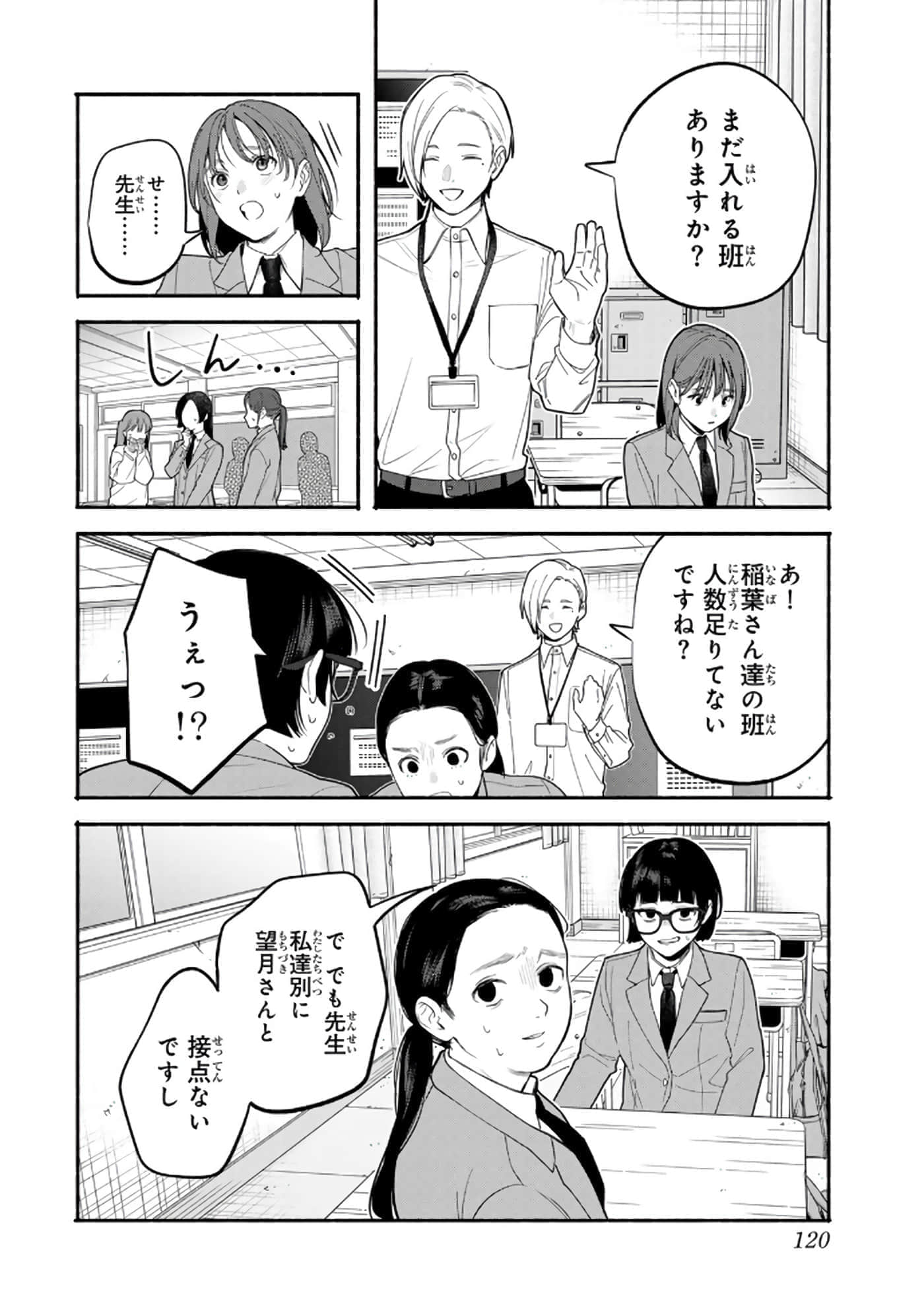 第 121 页