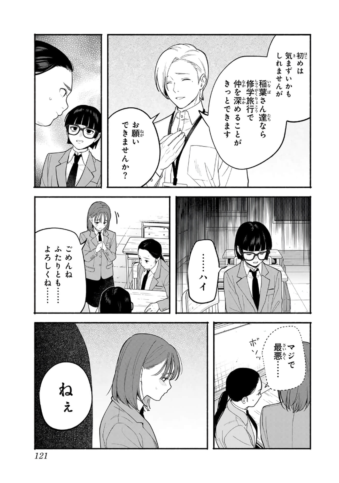 第 122 页
