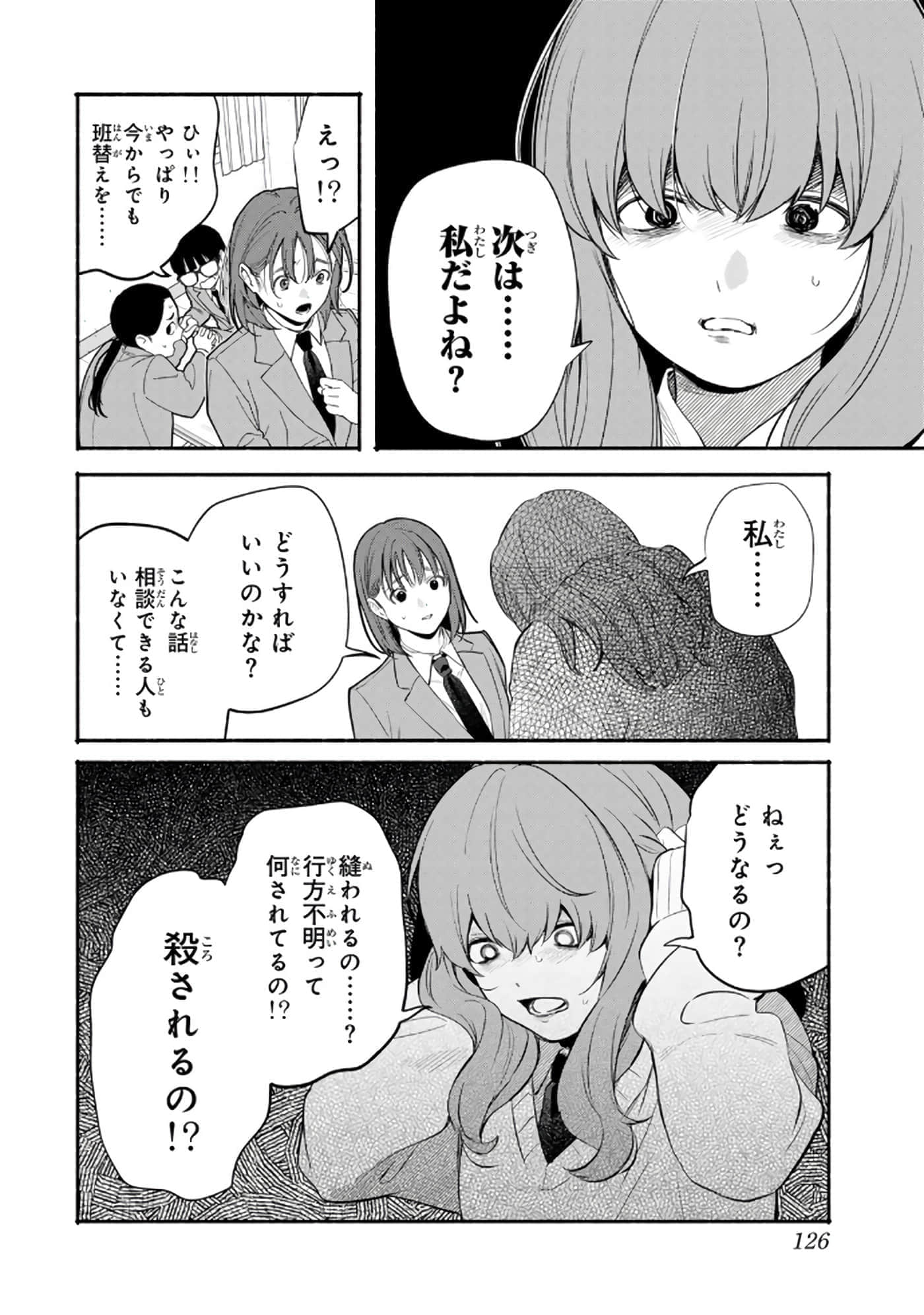 第 127 页