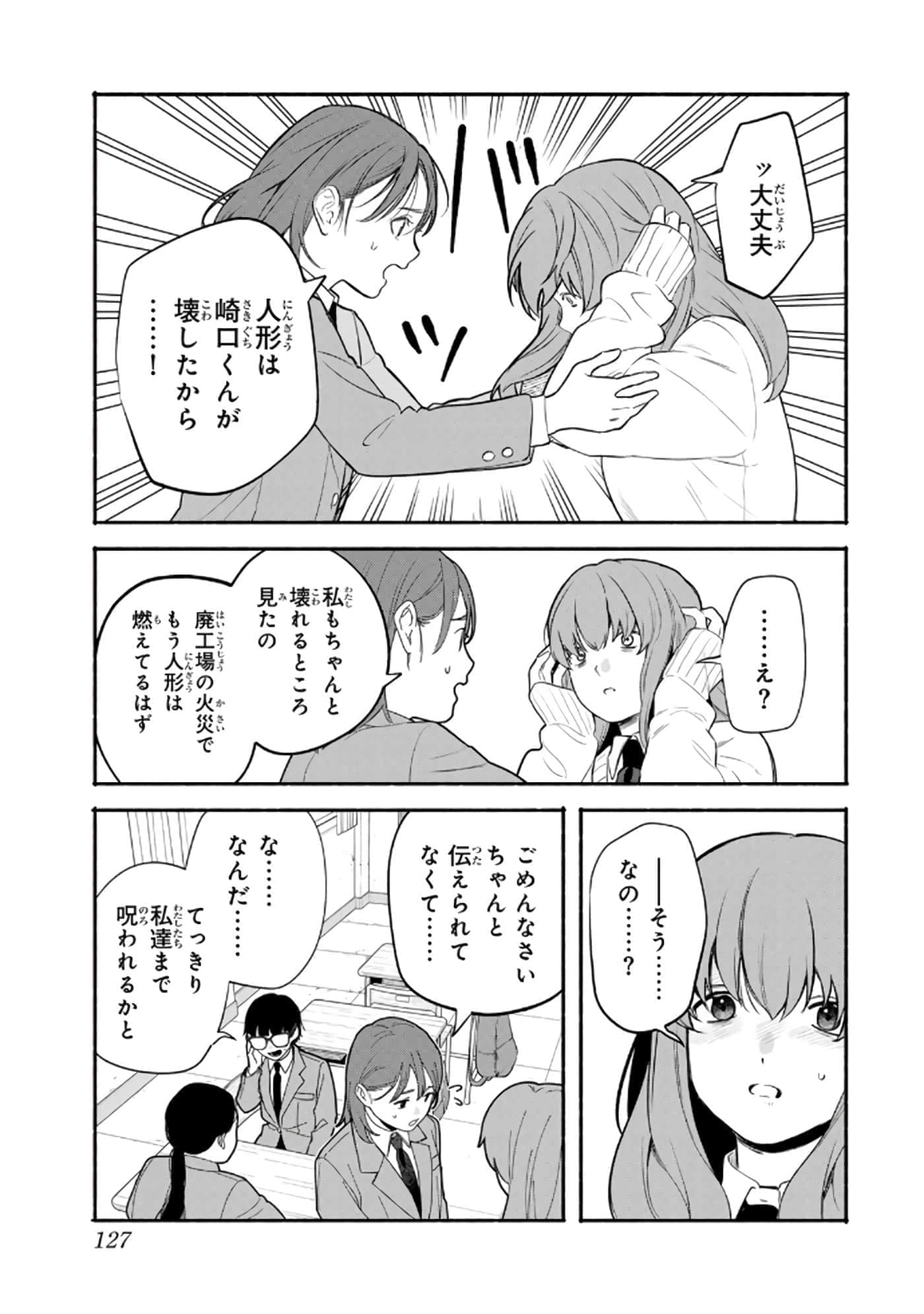 第 128 页