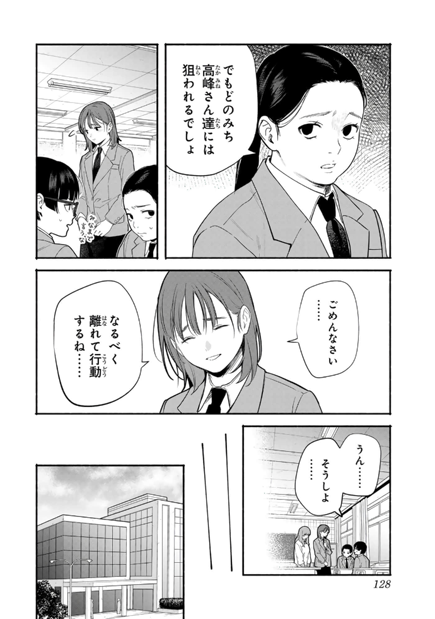 第 129 页