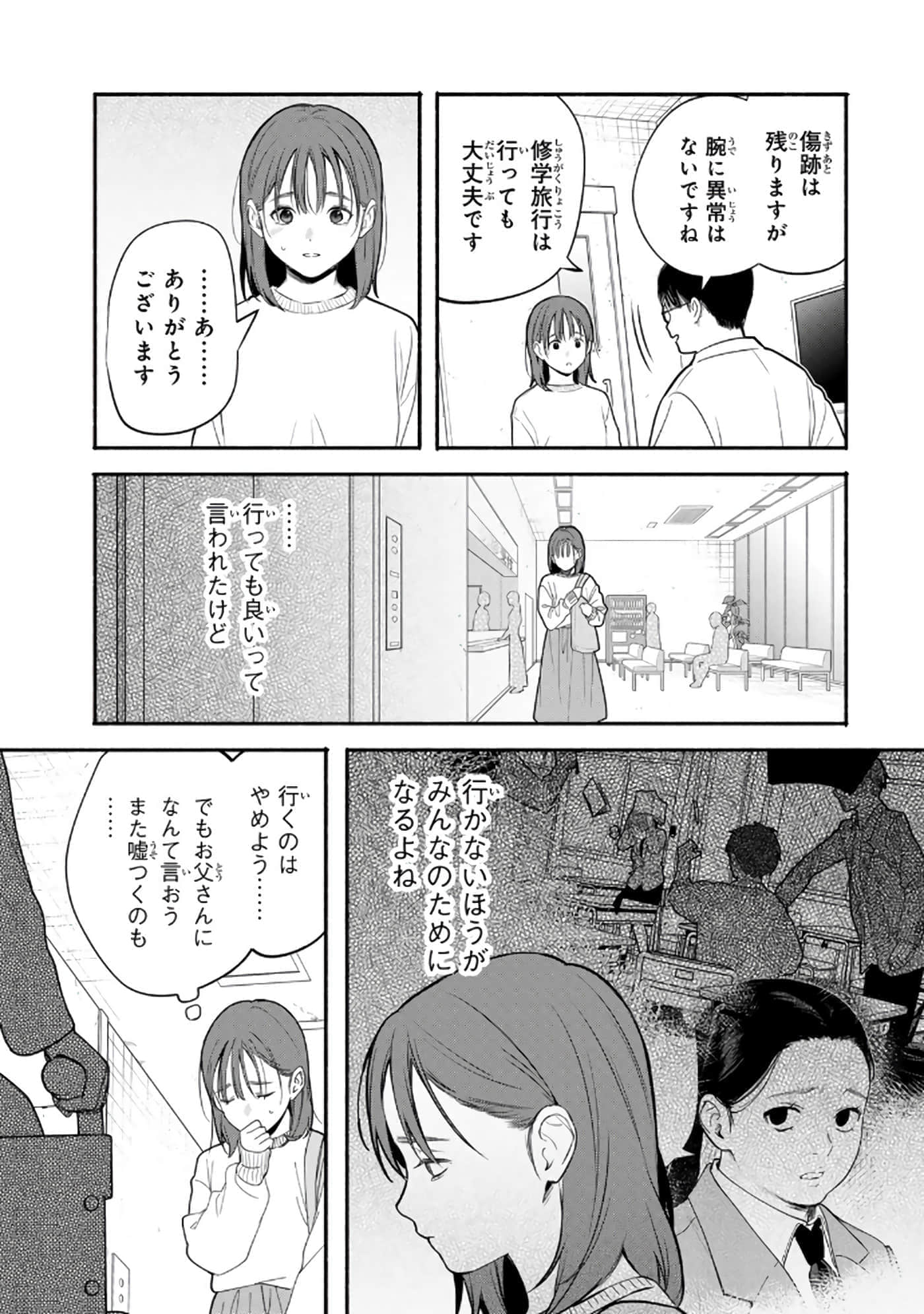 第 130 页