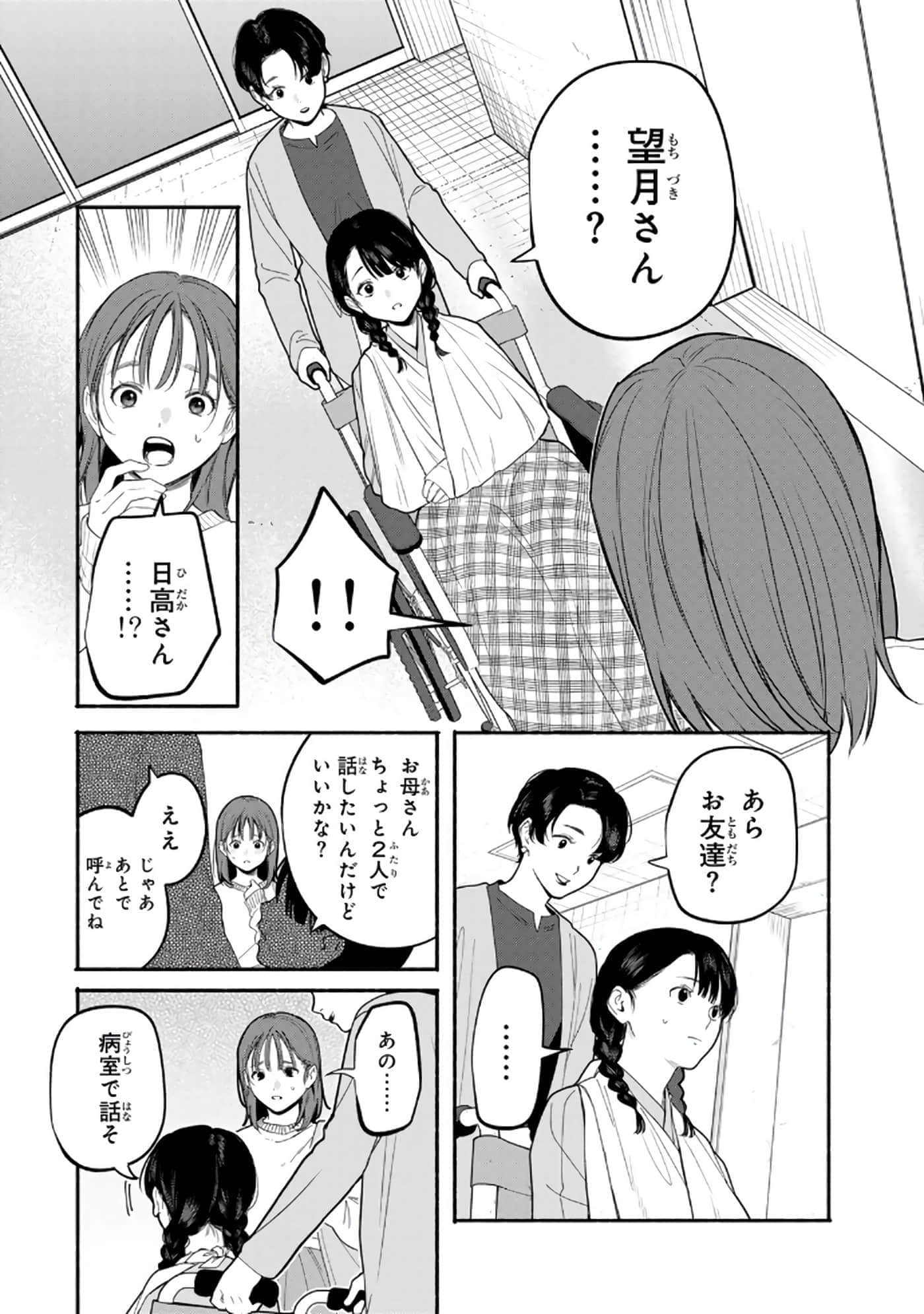 第 131 页