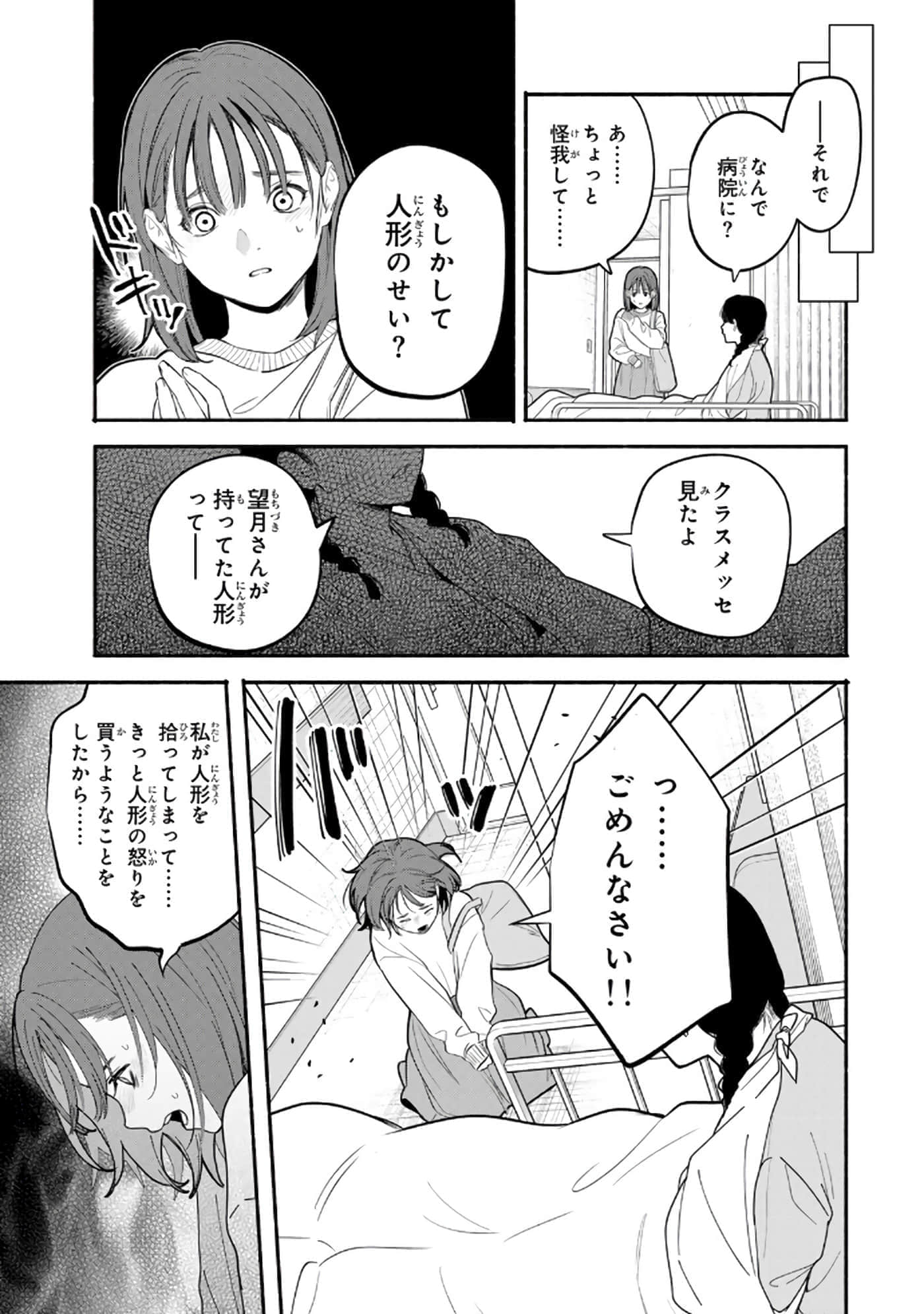 第 132 页