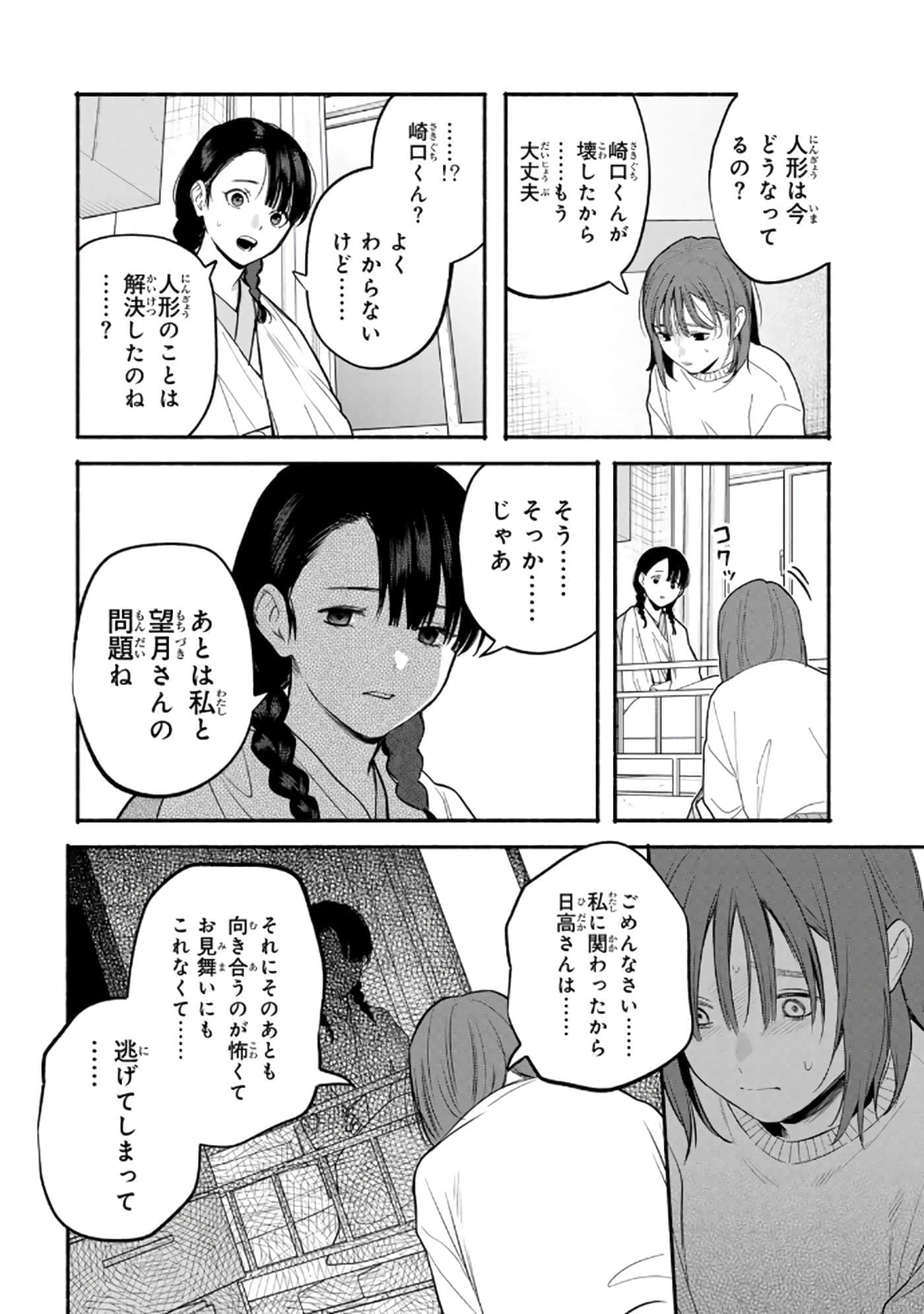 第 133 页