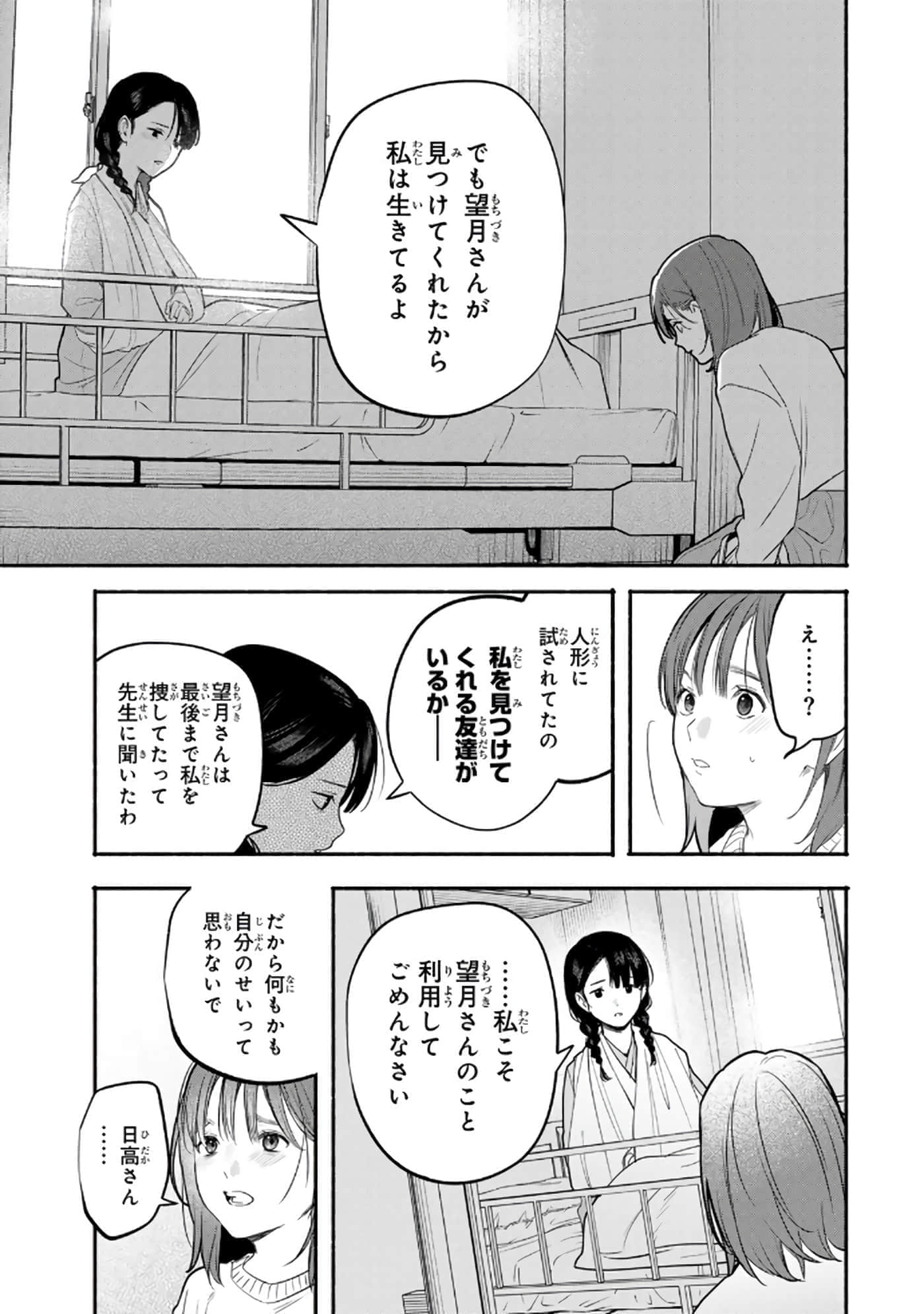 第 134 页