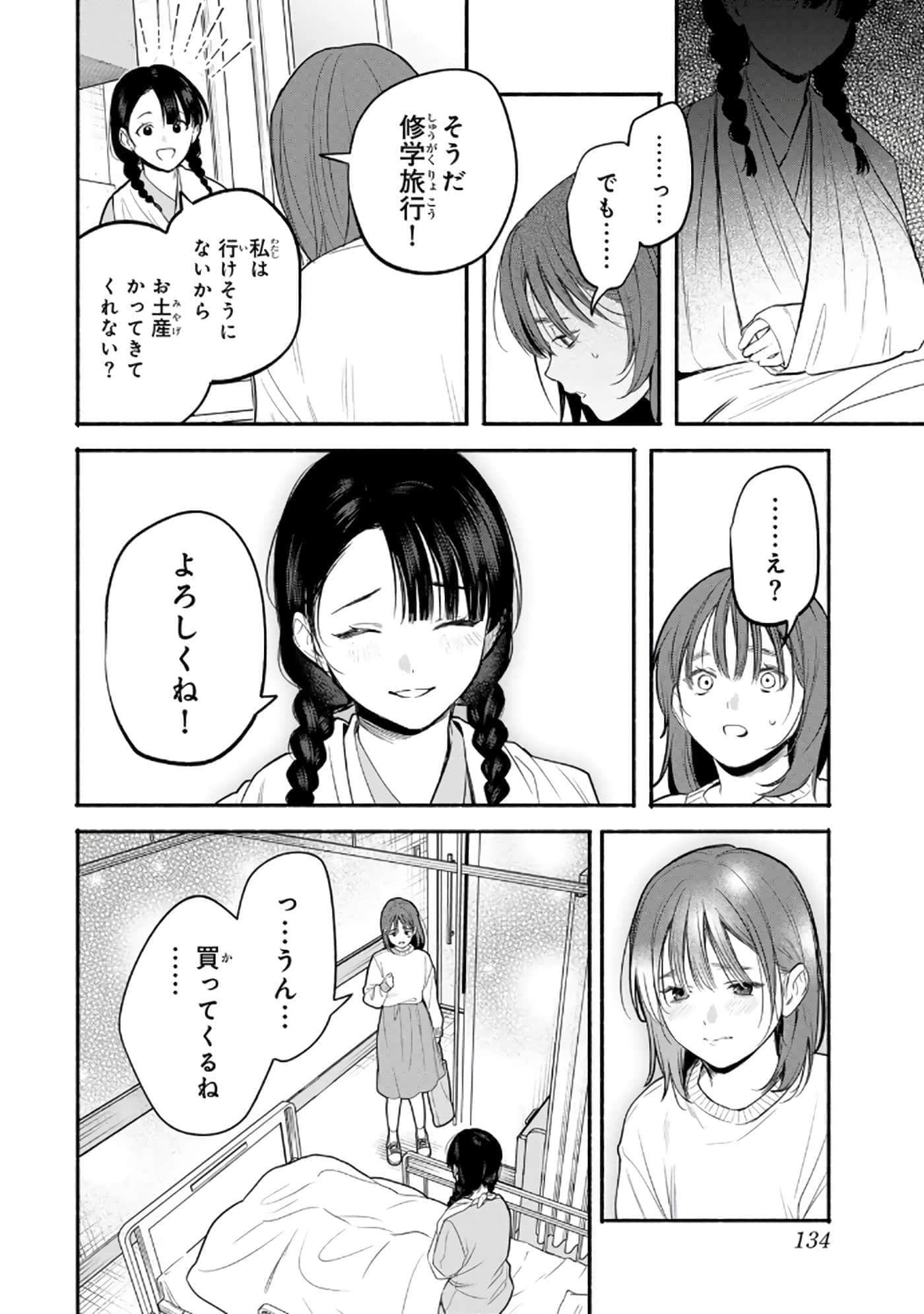 第 135 页